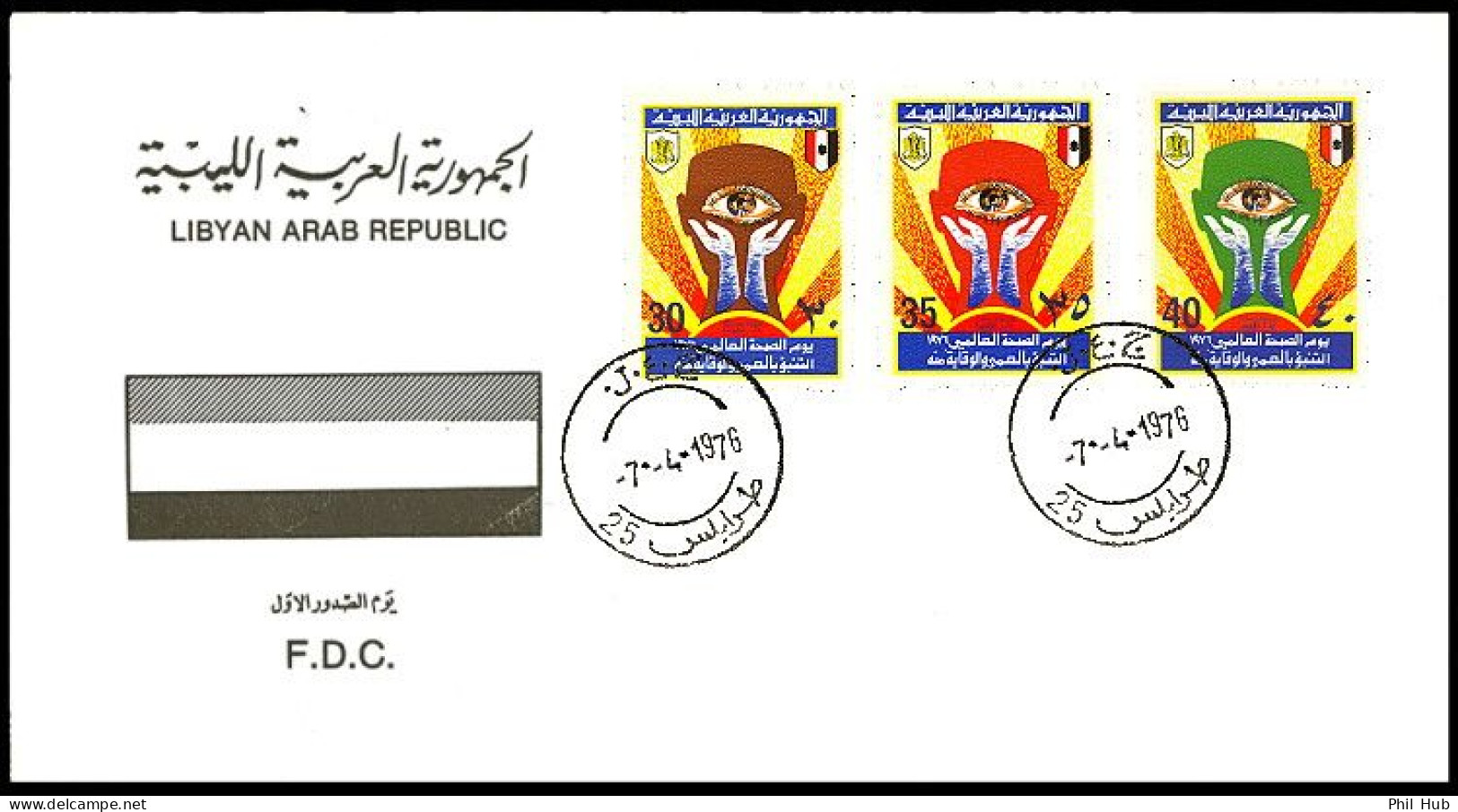 LIBYA 1976 WHO Health Day Blind Blindness Eyes Medicine (FDC) - Behinderungen