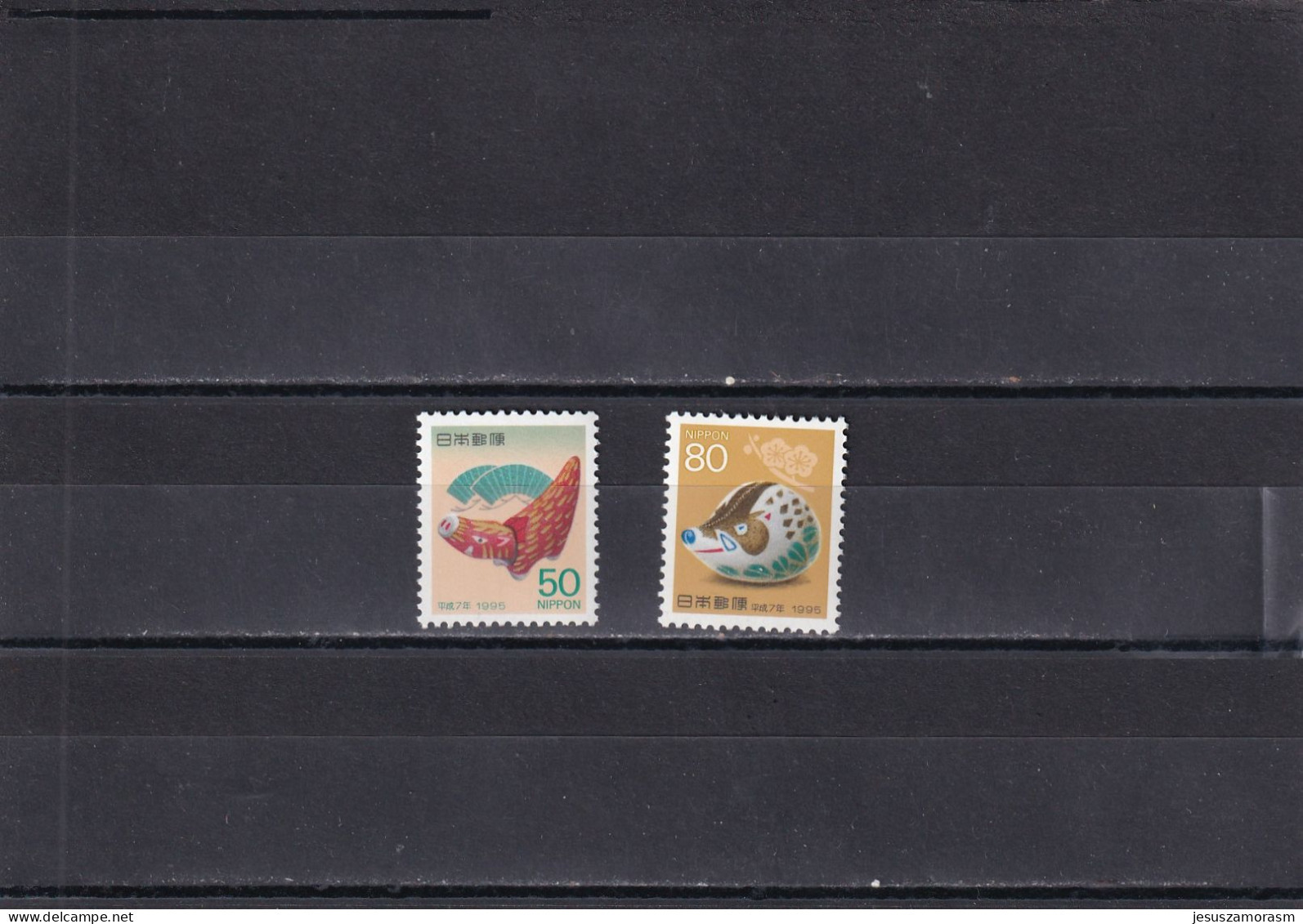 Japon Nº 2152 Al 2153 - Unused Stamps