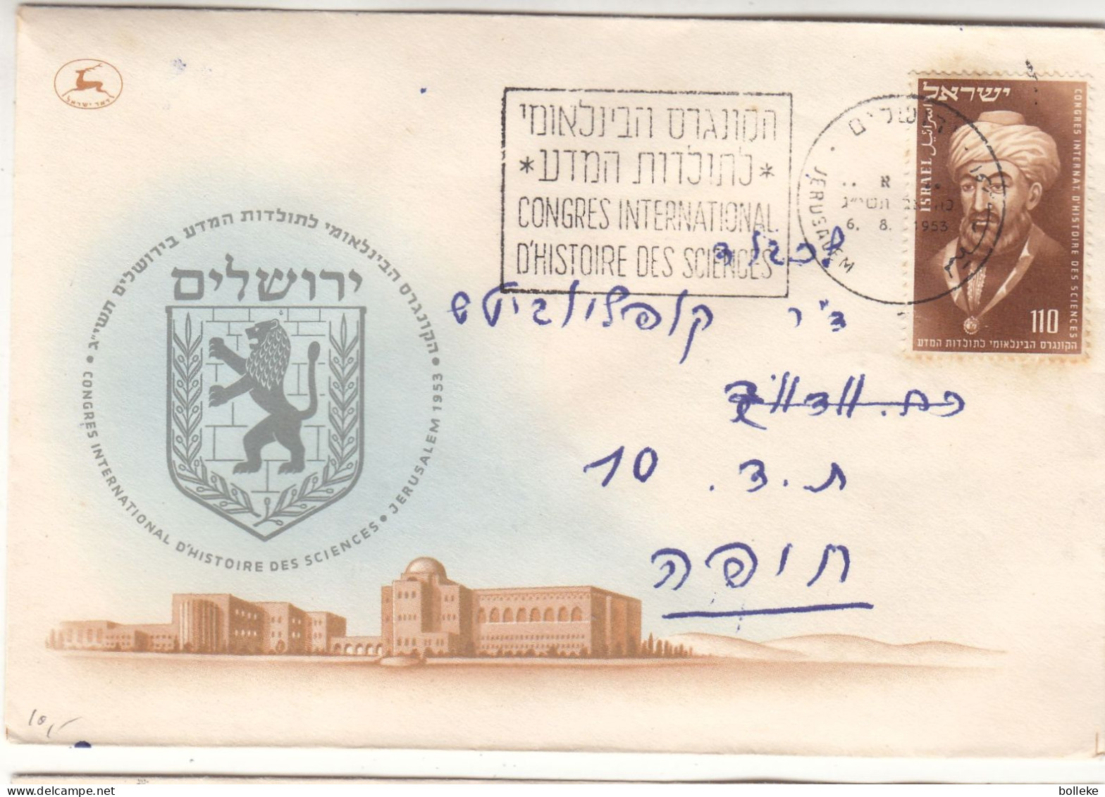 Israël - Lettre De 1953 - Oblit Jerusalem - Exp Vers Haifa - Congrès International D'Histoire Des Sciences - - Cartas & Documentos