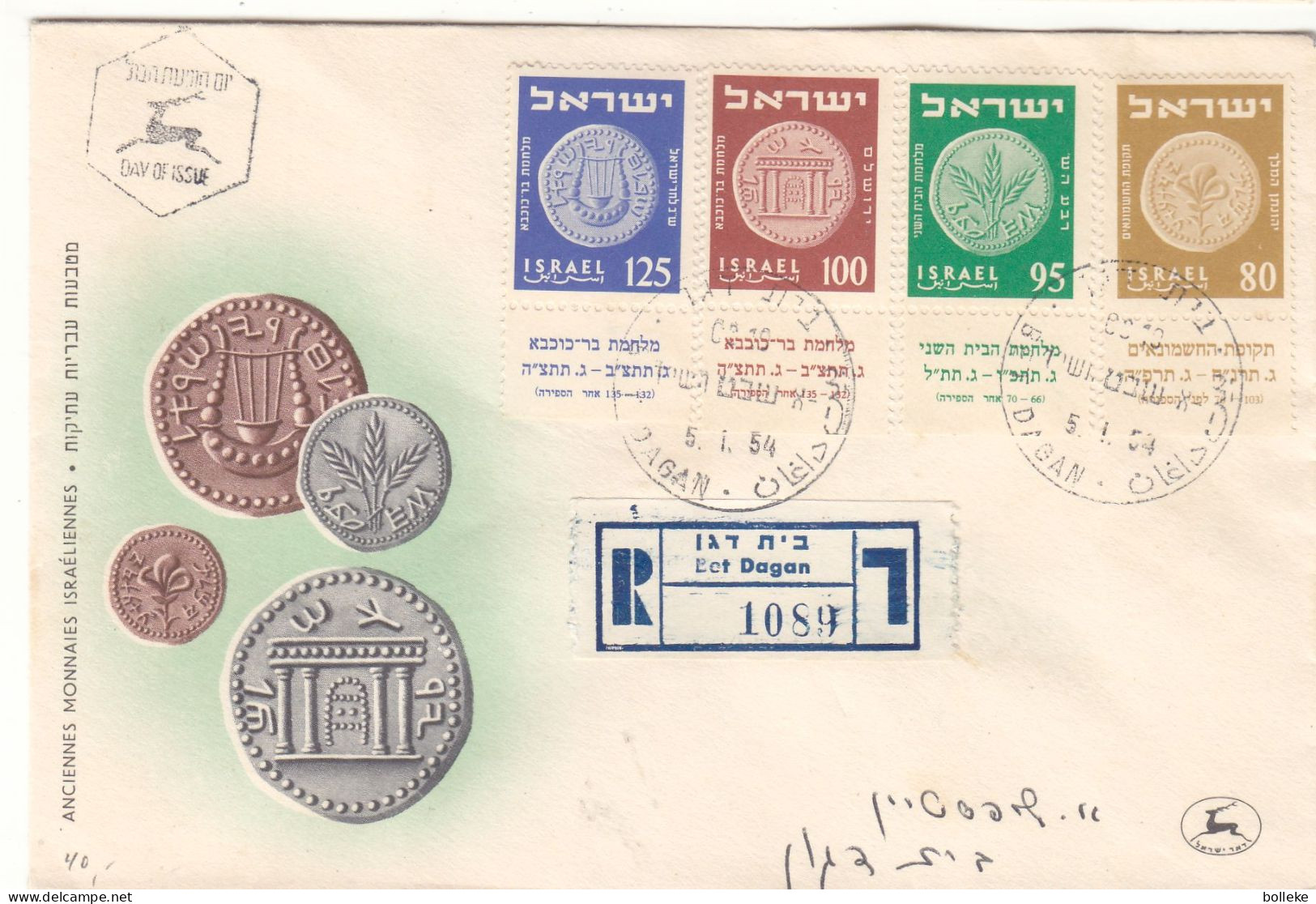 Israël - Lettre Recom FDC De 1954 - Oblit Bet Dagan - Monnaies - - Cartas & Documentos