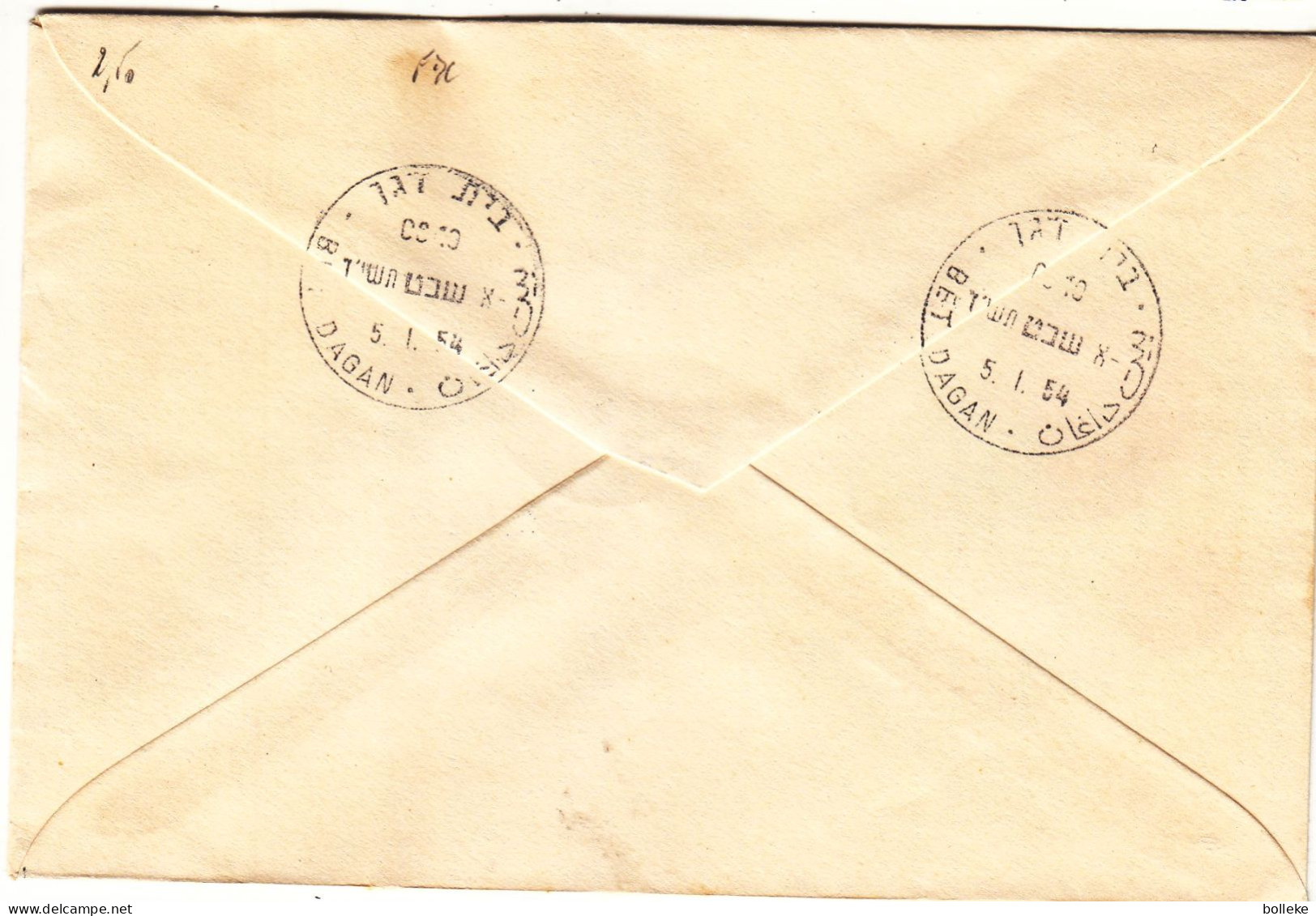 Israël - Lettre Recom FDC De 1954 - Oblit Bet Dagan - Monnaies - - Lettres & Documents
