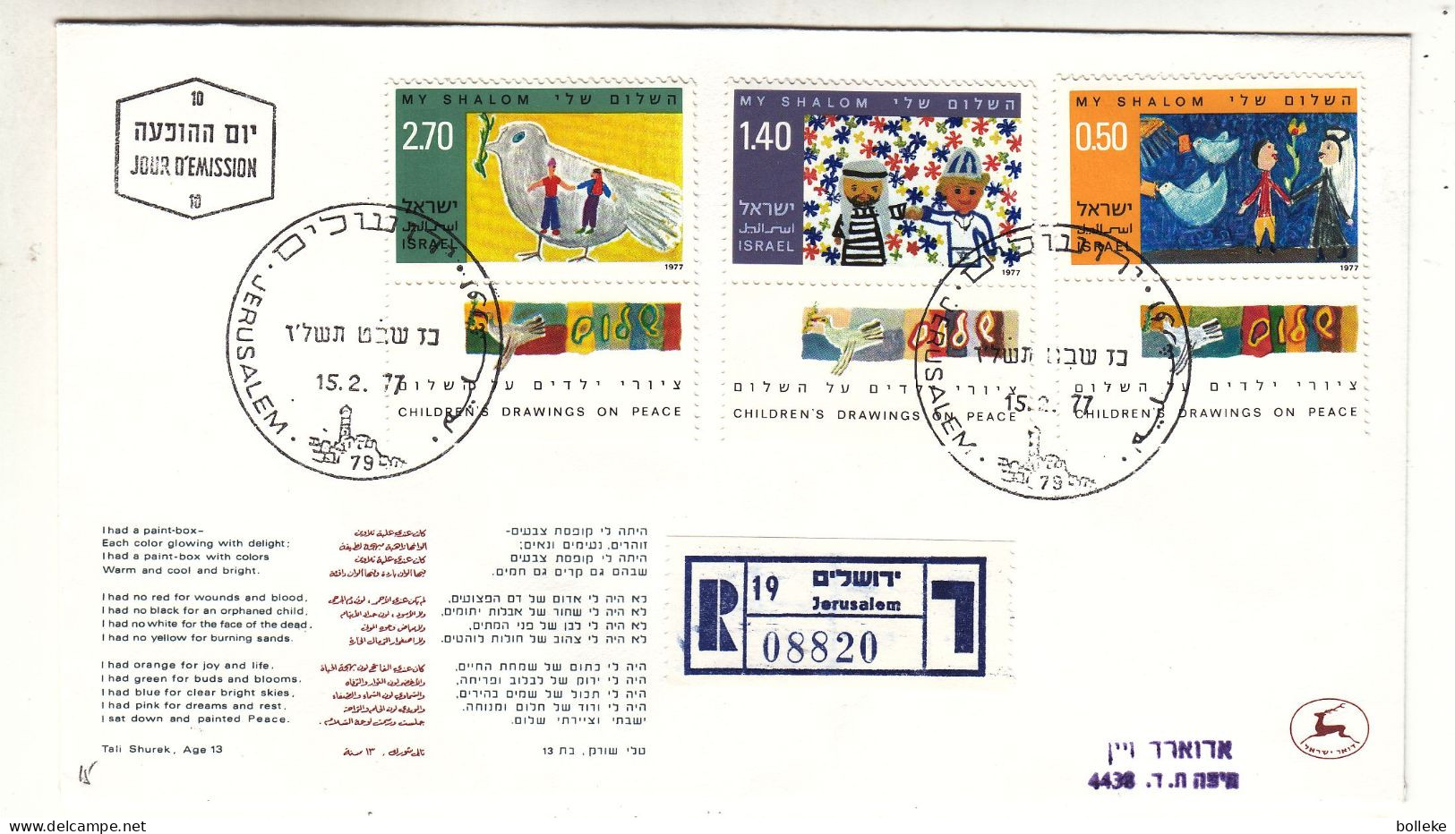 Israël - Lettre Recom FDC De 1977 - Oblit Jerusalem - Dessins D'enfants - - Cartas & Documentos