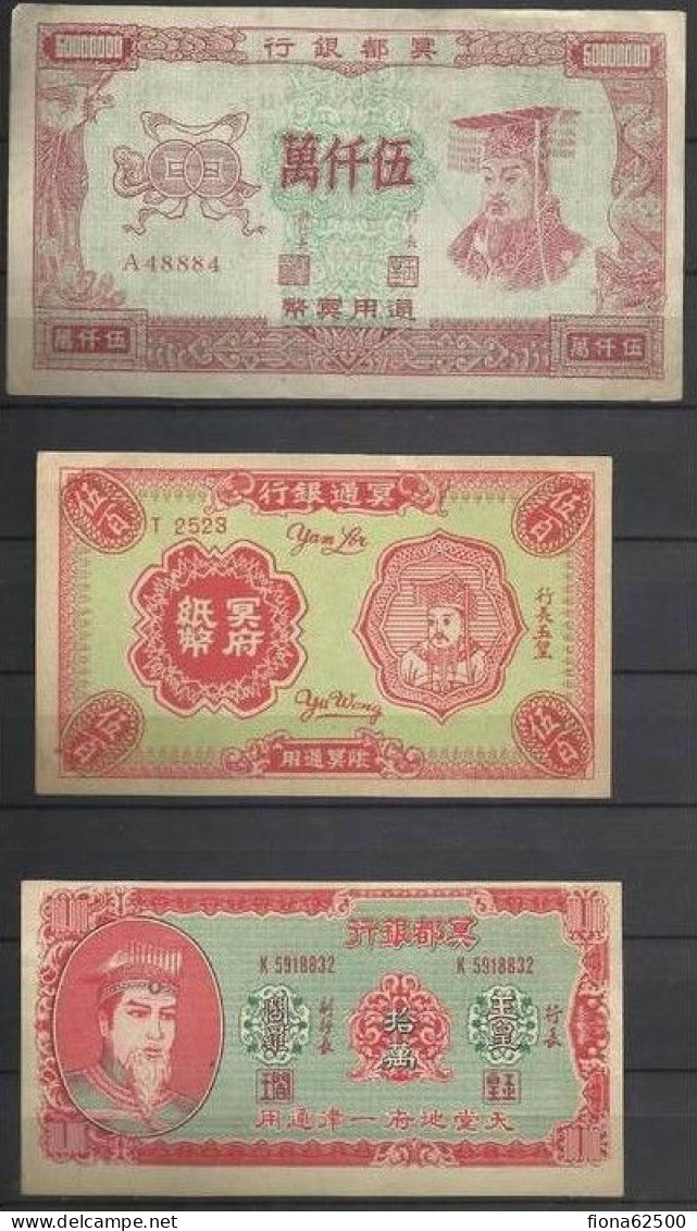 LOT DE 7 BILLETS A BRULER . - Otros – Asia