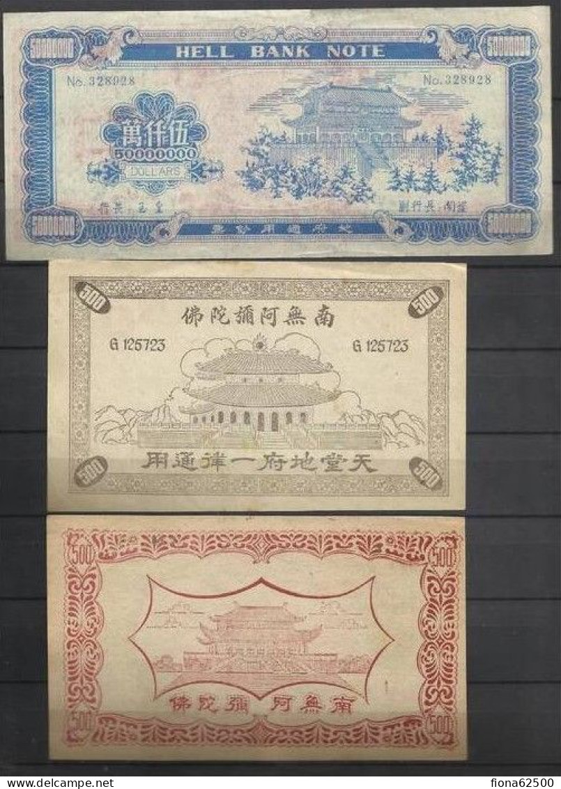 LOT DE 7 BILLETS A BRULER . - Sonstige – Asien