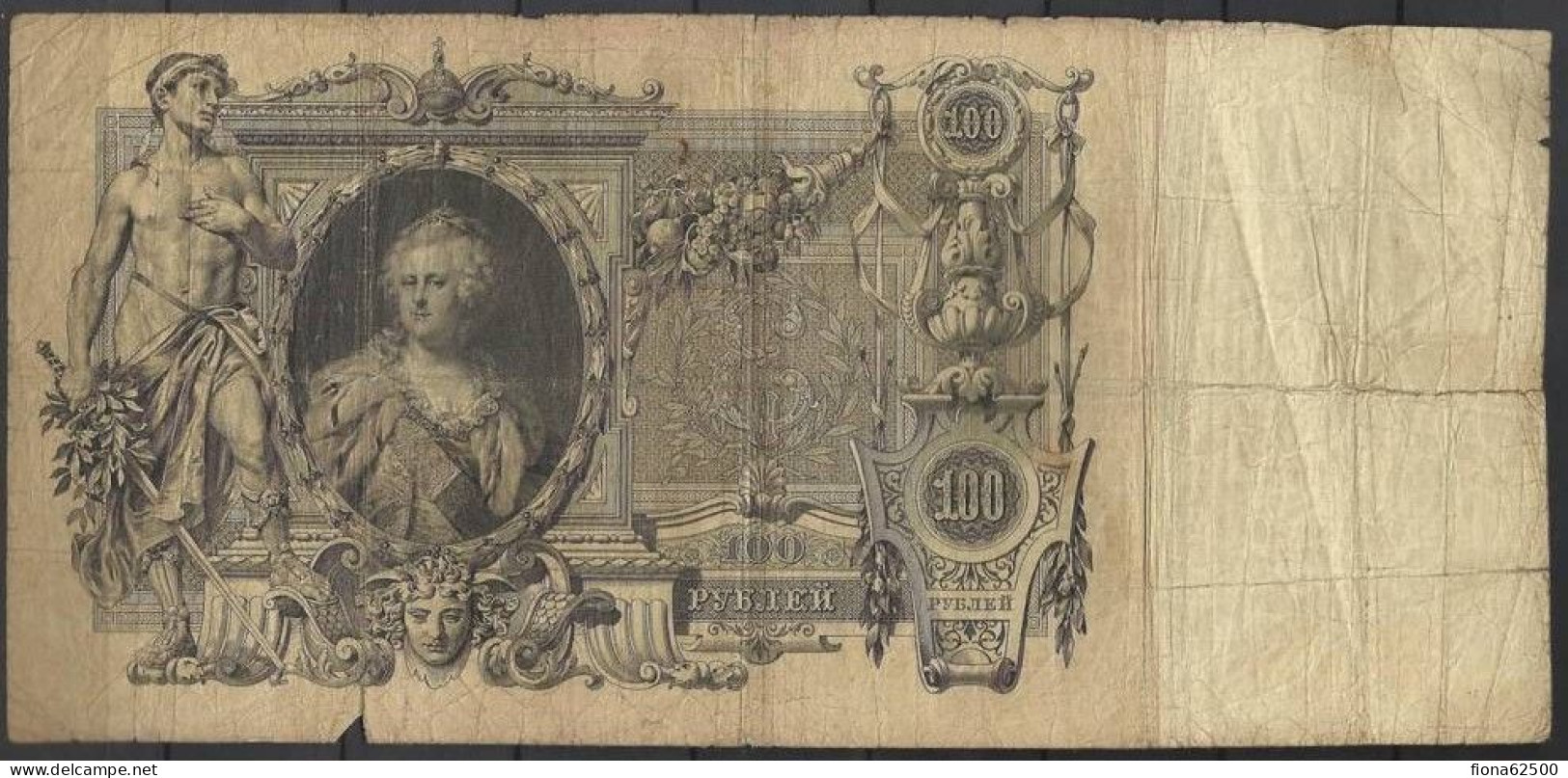 100 ROUBLES . CATHERINE II . 1910 . - Russie