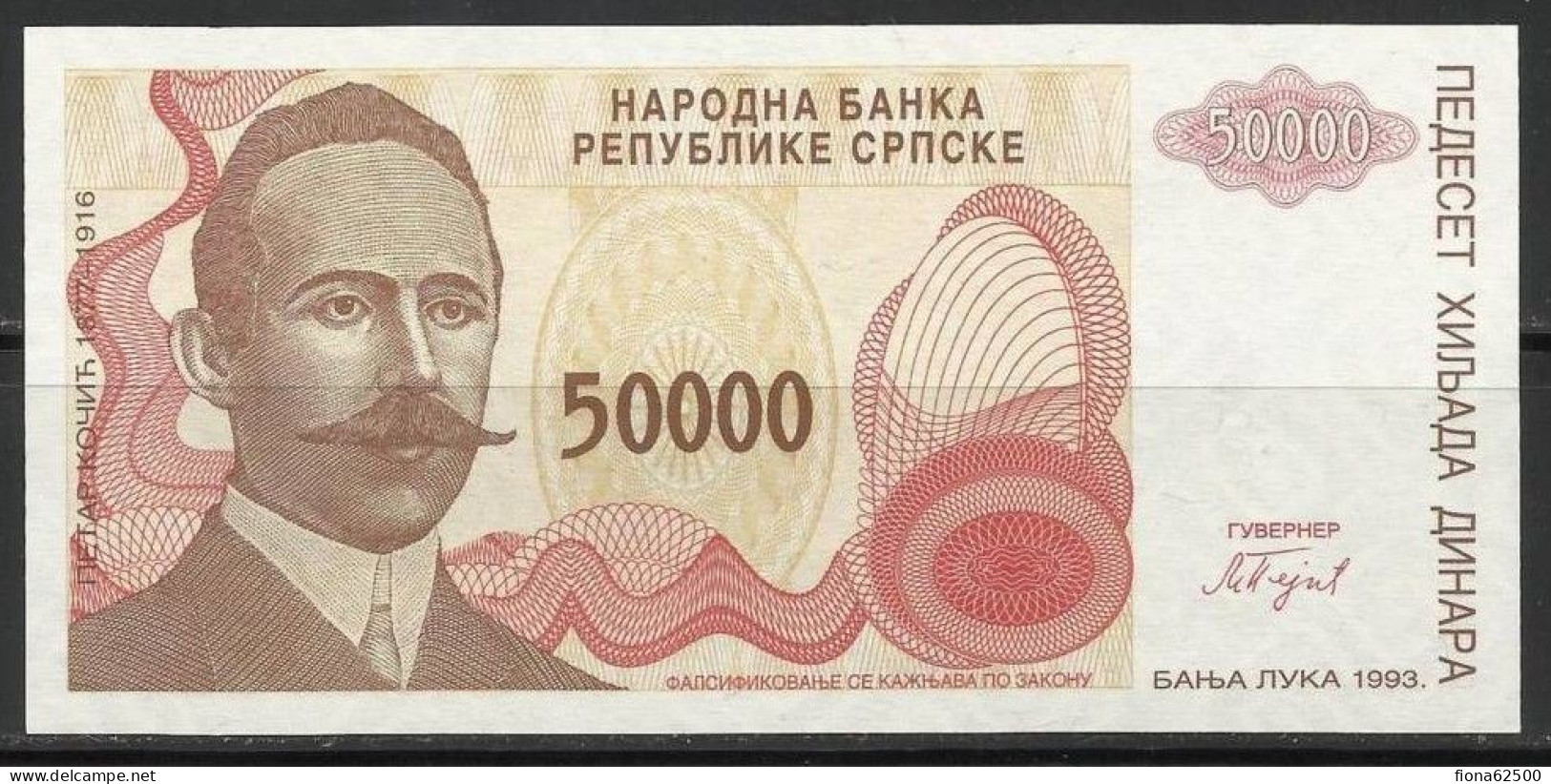 50.000 DINARS . 1993 . - Bosnie-Herzegovine