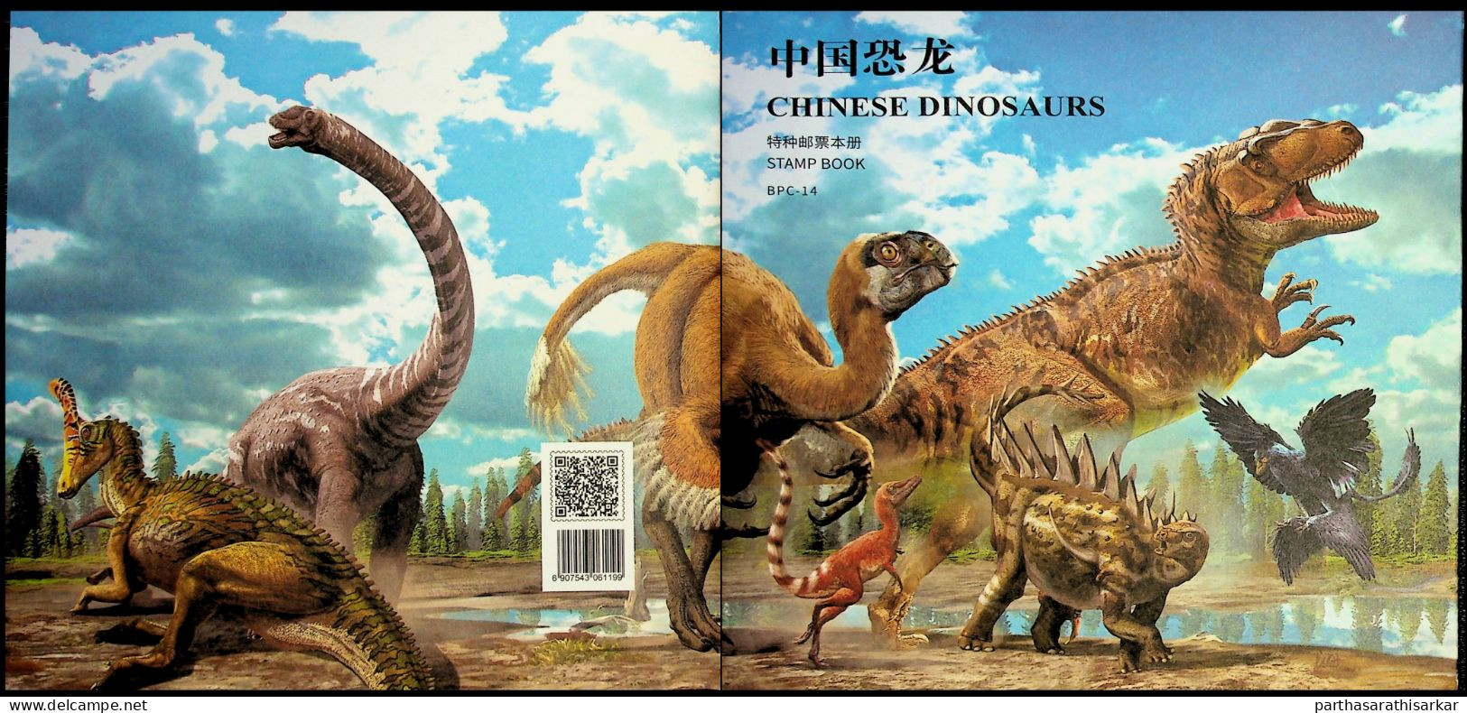 CHINA 2017 CHINESE DINOSAURS STAMP BOOK VERY RARE OFFICIAL ISSUE MNH BOOKLET - Prehistorics