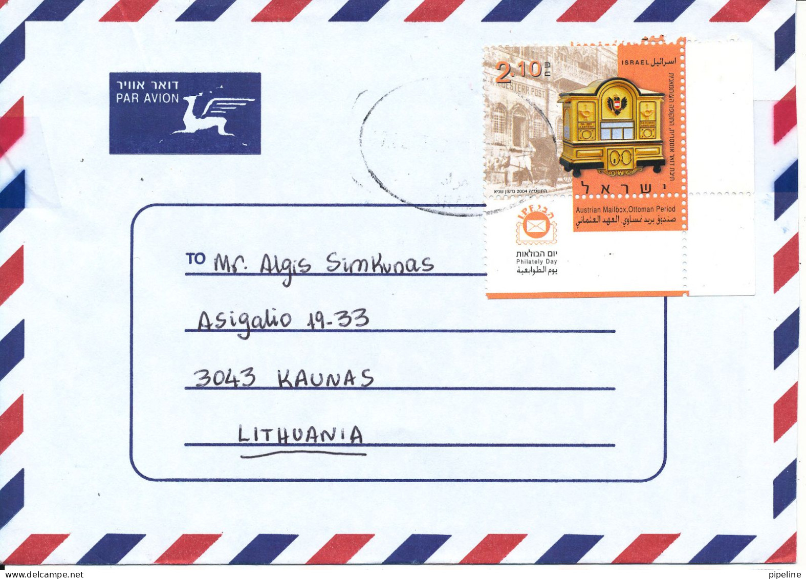 Israel Air Mail Cover Sent To Lithuania 2005 Single Franked - FDC