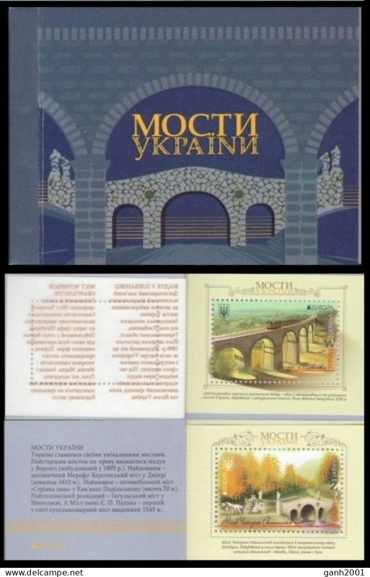 Ukraine 2018 Ucrania / Europa CEPT Bridges Booklet MNH Puentes Carnet Brücken / Cu20935  35-6 - 2018