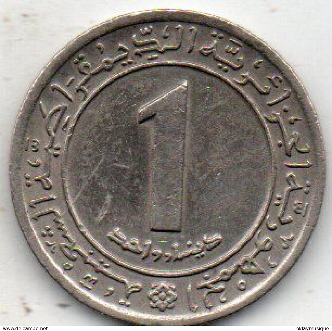 1 Dinar 1972 - Algérie