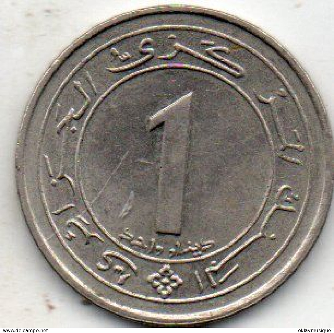 1 Dinar 1987 - Algeria