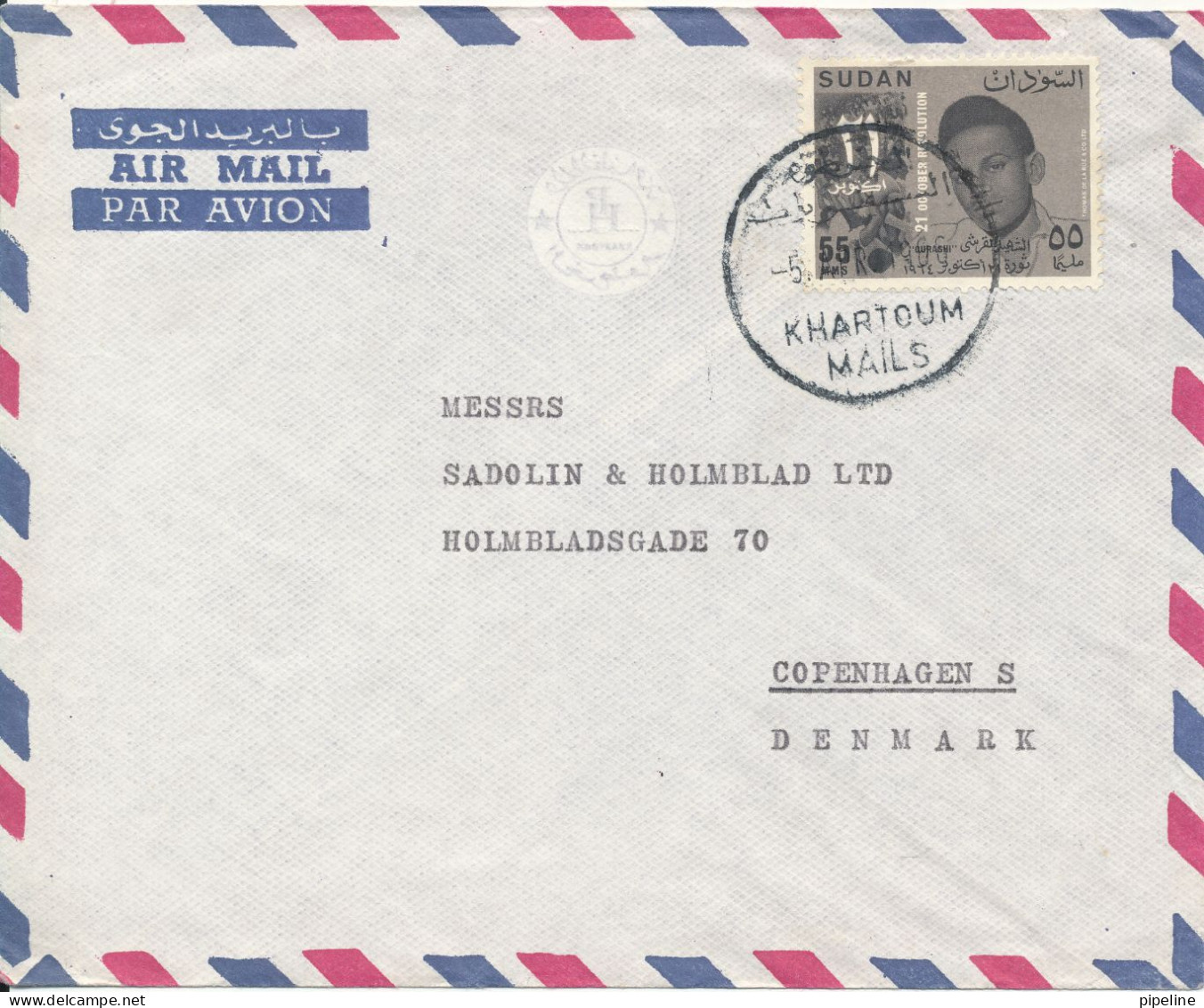 Sudan Air Mail Cover Sent To Denmark 5-4-1966 Single Franked - Sudan (1954-...)