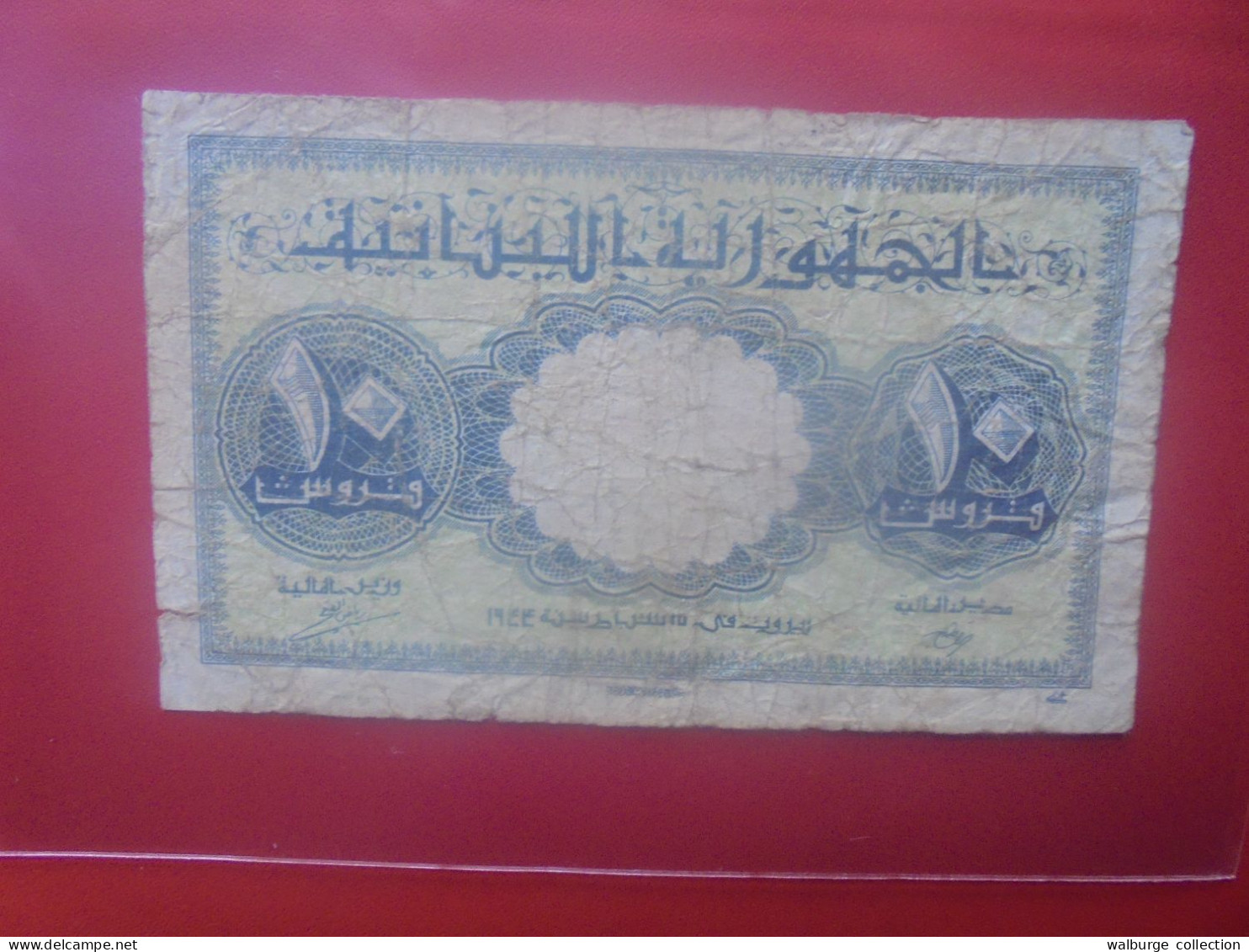 LIBAN 10 PIASTRES 1944 Circuler (B.33) - Lebanon