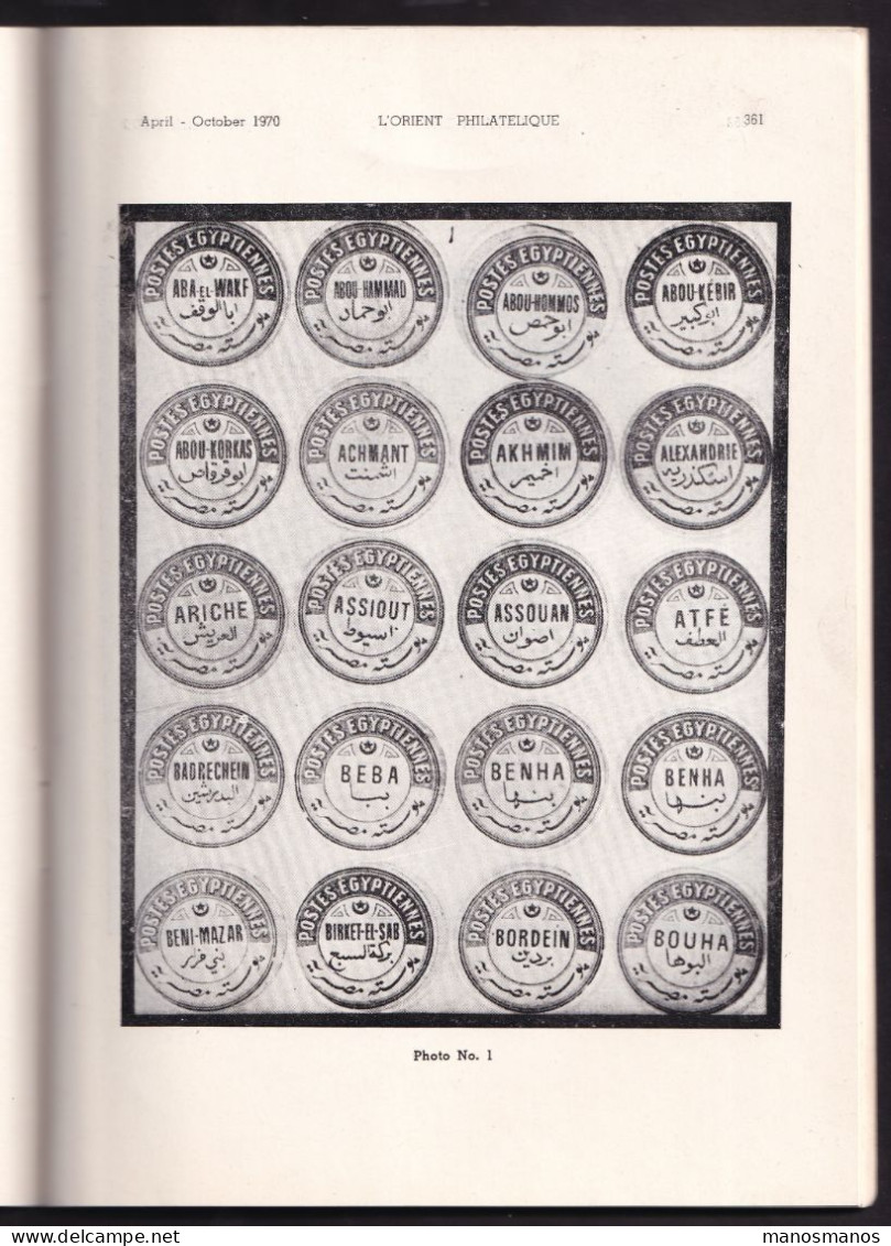 DDEE 926 -- EGYPT Magazine L' Orient Philatélique ,No 123 , April-October 1970 , 75 Pages - Original Edition - Französisch