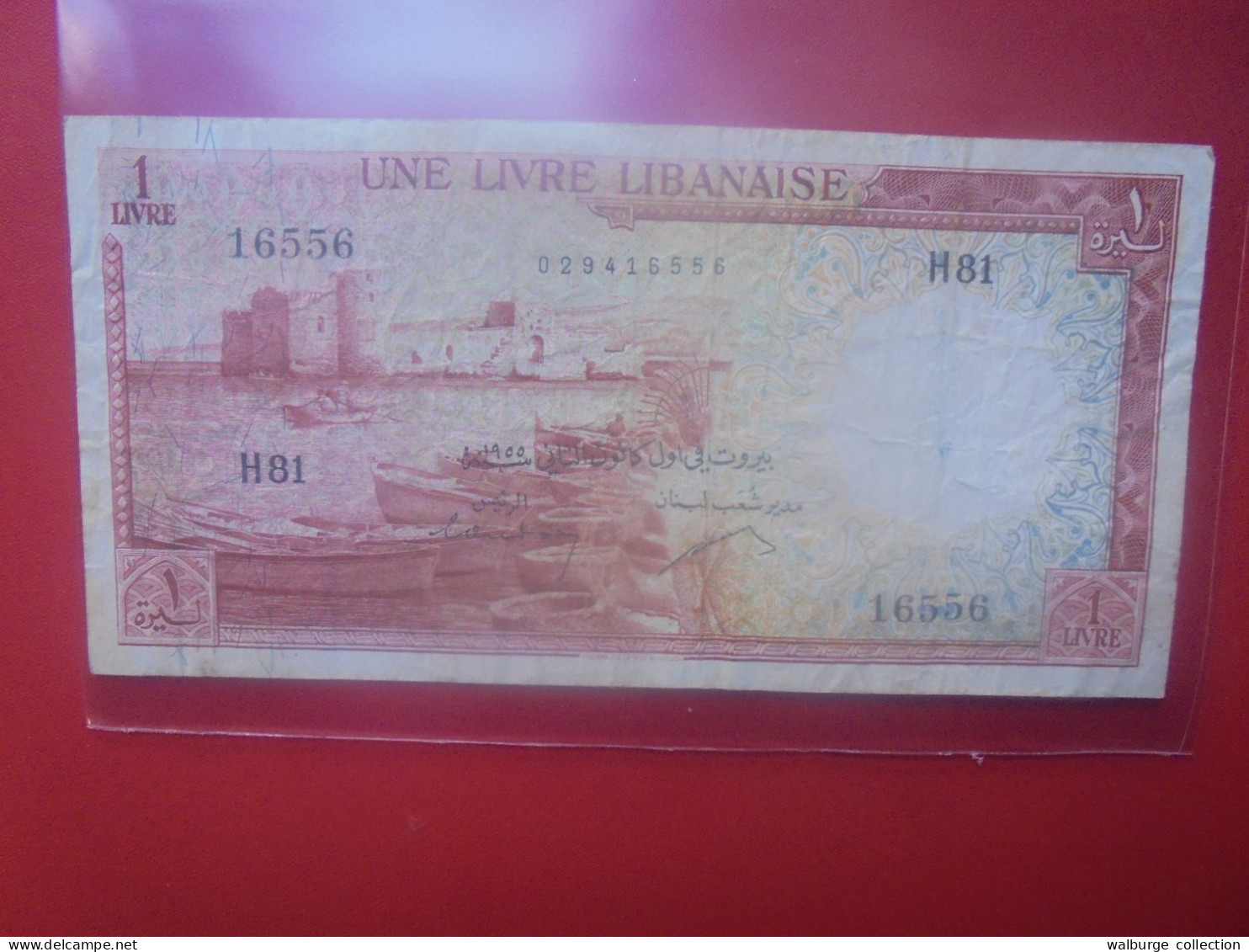 LIBAN 1 LIVRE 1952-64 Circuler (B.33) - Lebanon