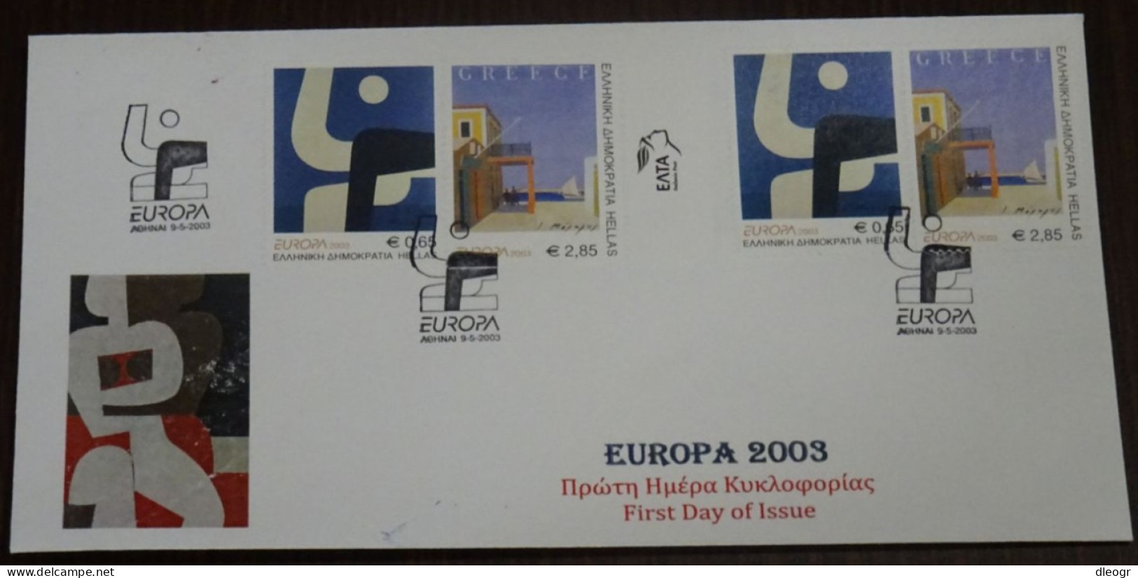 Greece 2003 Europa Cept Imperforate+Perf Unofficial FDC - FDC