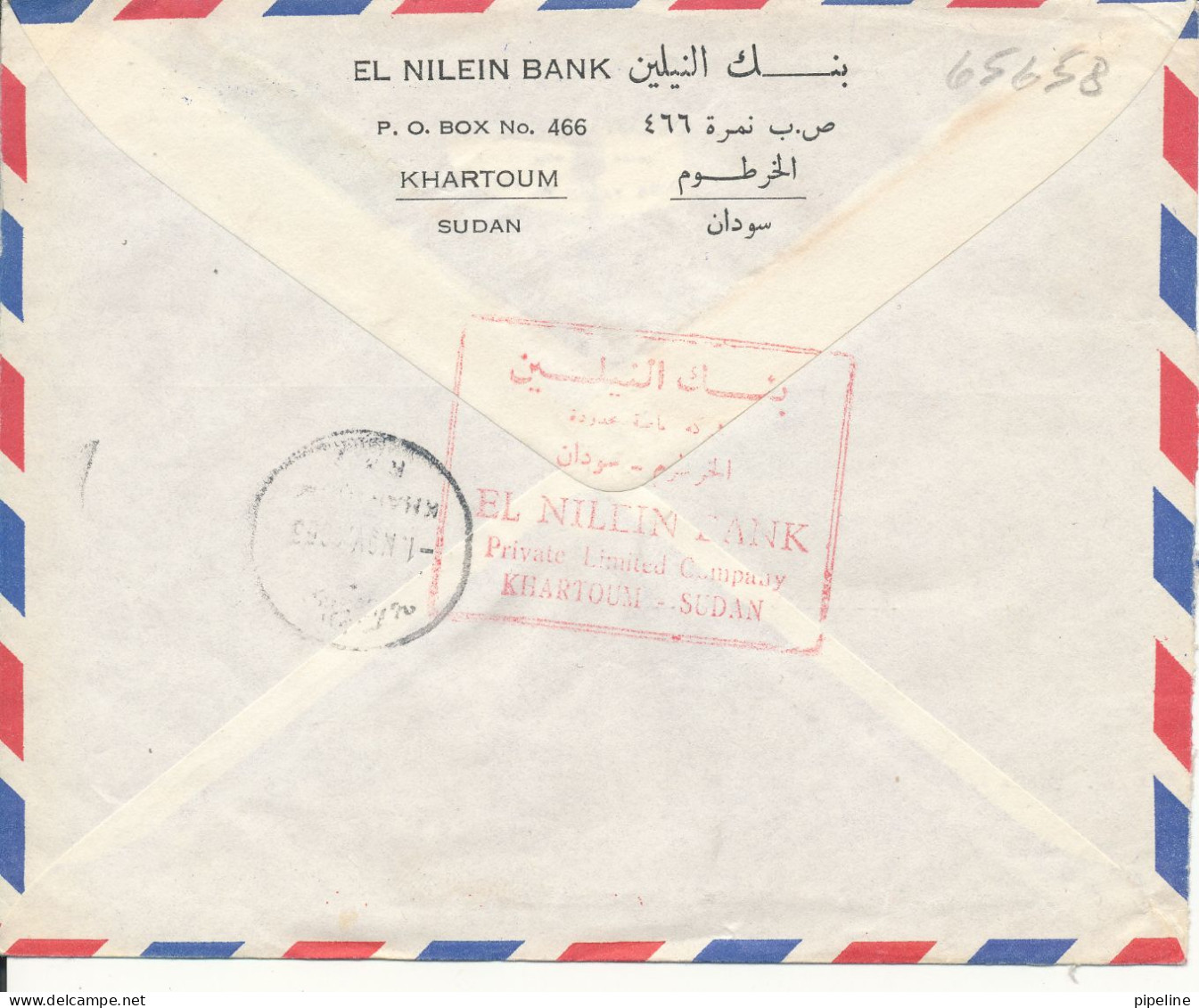 Sudan Registered Air Mail Cover Sent To Sweden 1-11-1993 ??? - Soedan (1954-...)