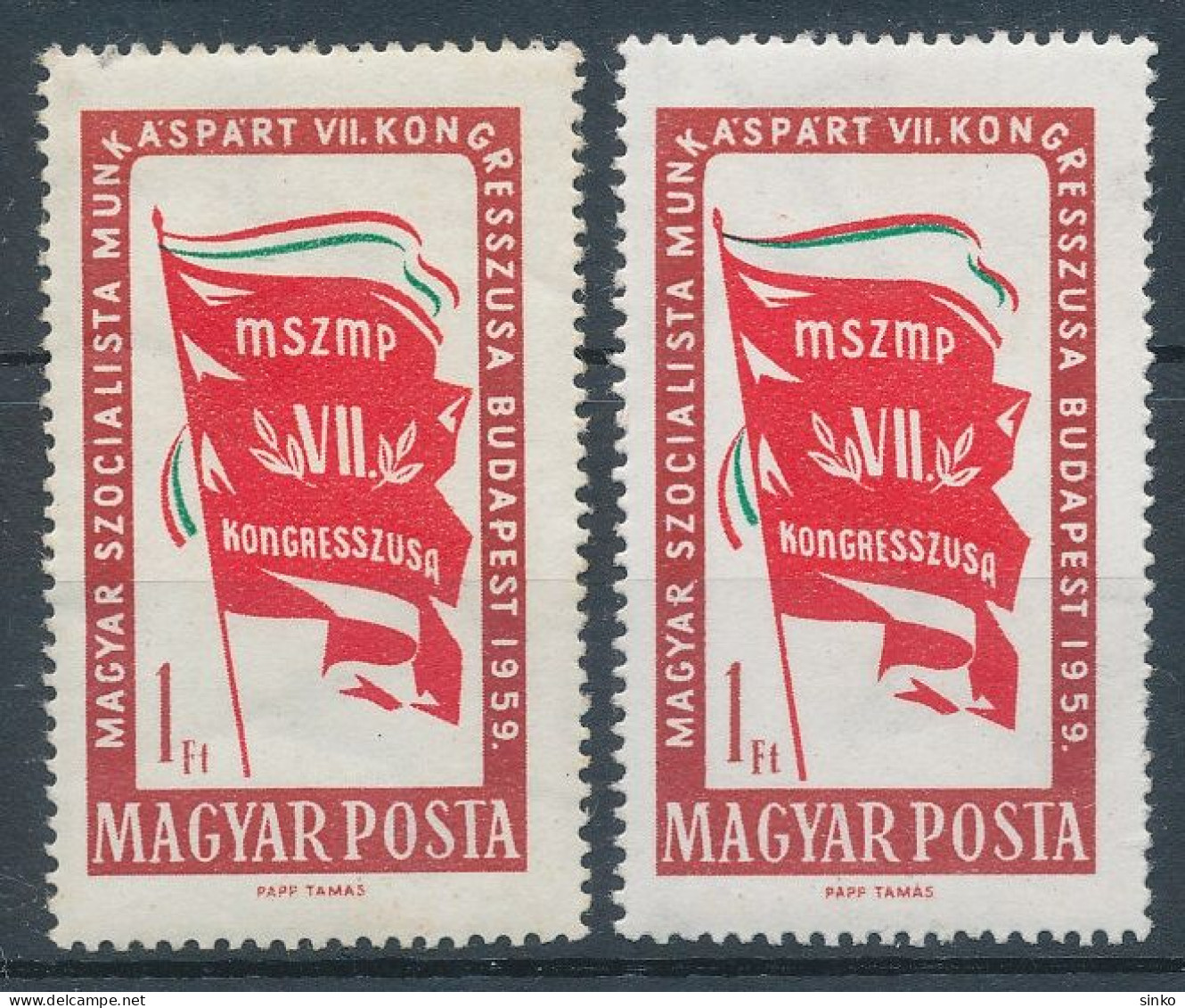 1959. MSZMP (VII.) Congress - Misprint - Variedades Y Curiosidades