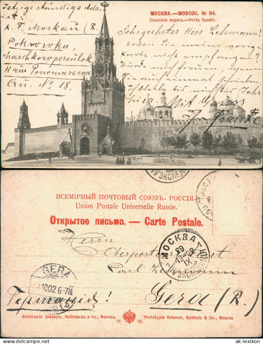 Moskau Москва́ Спасскiя ворота.-Porte Spasky. 1902 - Russland