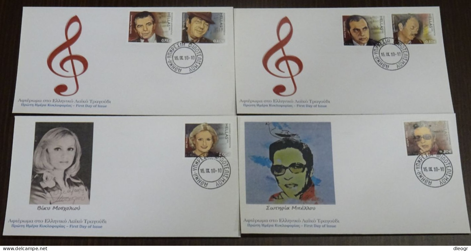 Greece 2010 Greek Popular Music Unofficial FDC - FDC