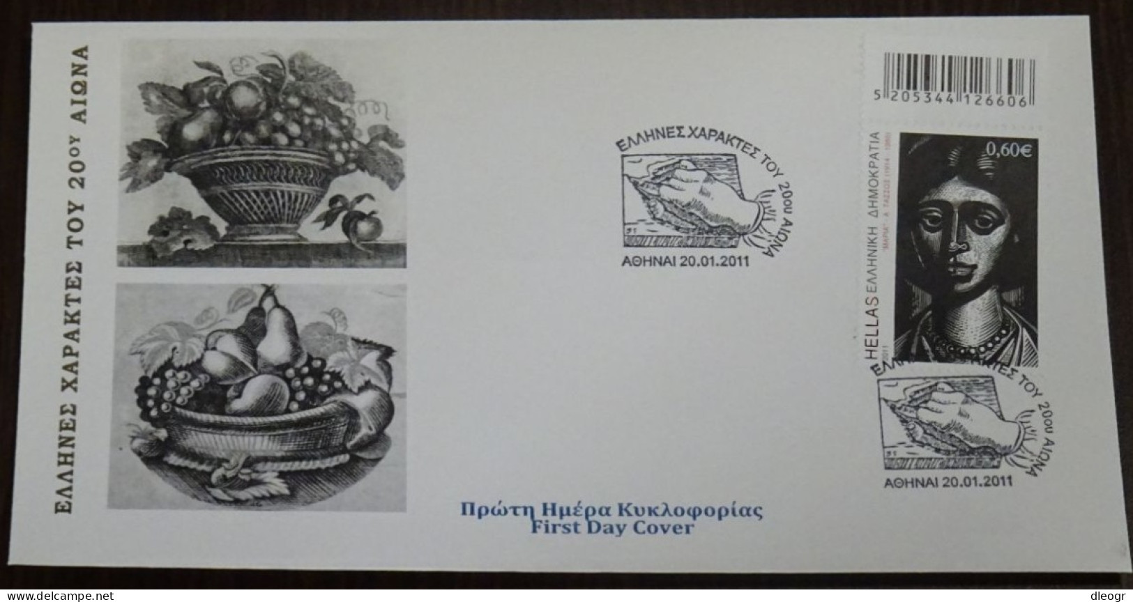 Greece 2011 Greek Engravers Of 20th Century Unofficial FDC - FDC