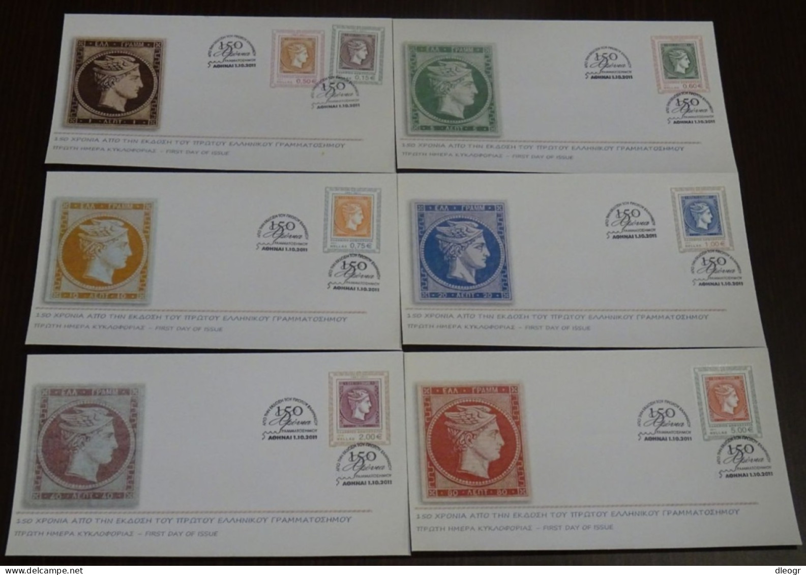 Greece 2011 150 Years Of The First Greek Stamp Unofficial FDC - FDC