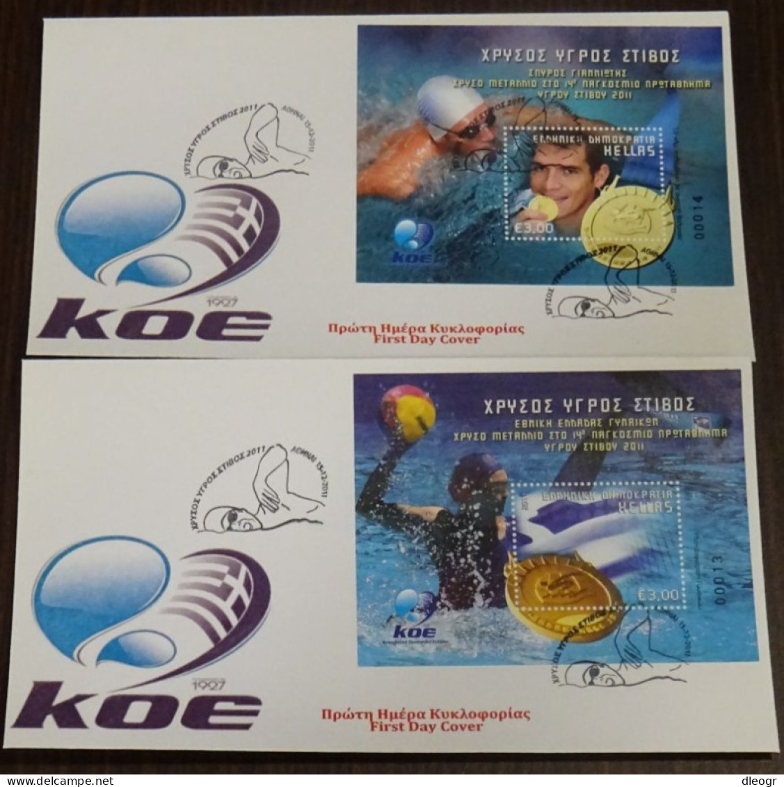 Greece 2011 Gold Aquatics Unofficial FDC - FDC