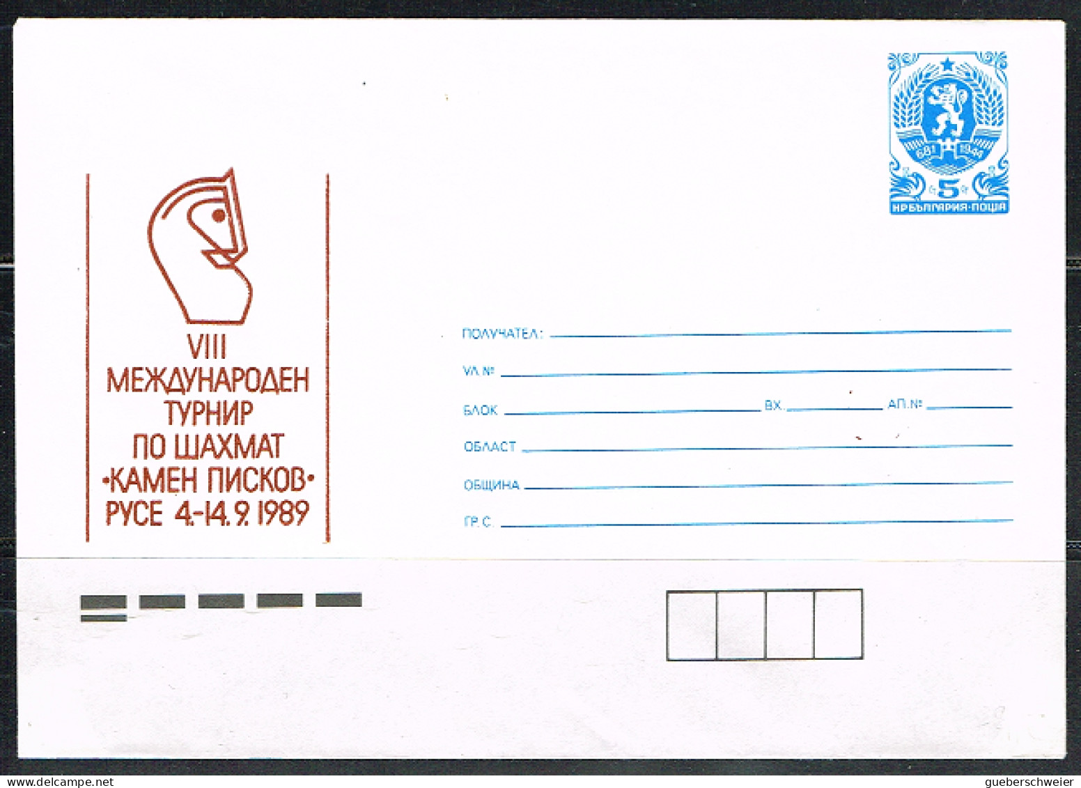 ECH L 38 - BULGARIE Entier Postal Tournoi D'échecs 1989 - Covers