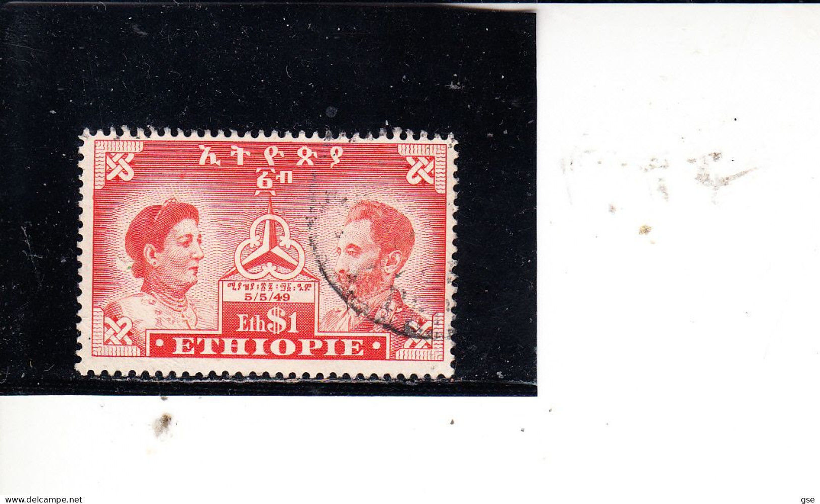 ETIOPIA   1949 - Yvert   273° -   Effigi - Ethiopie