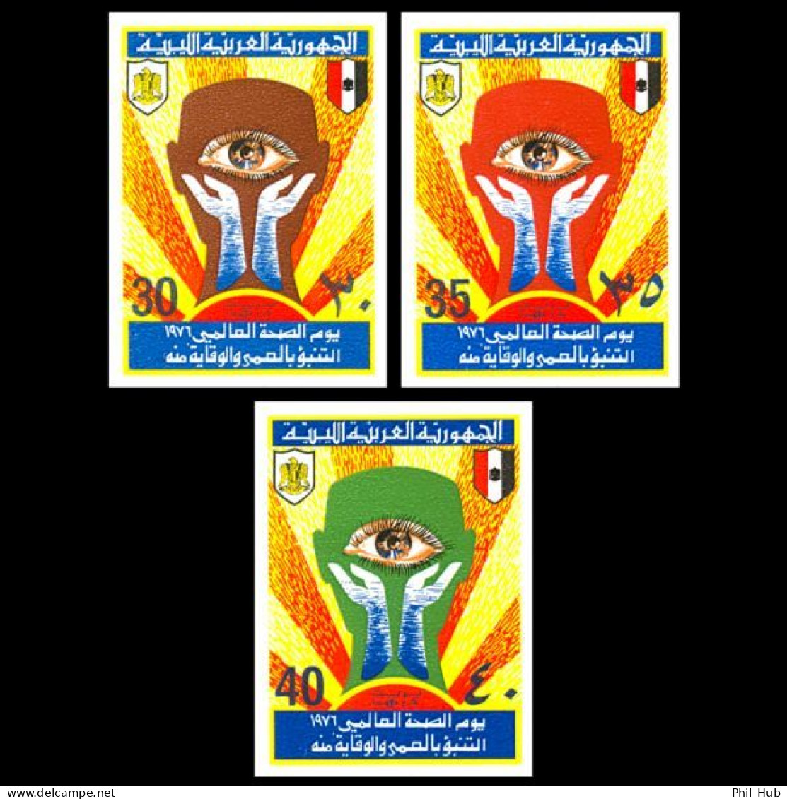 LIBYA 1976 IMPERFORATED WHO Health Day Blind Blindness Eyes Medicine (MNH) - Handicaps