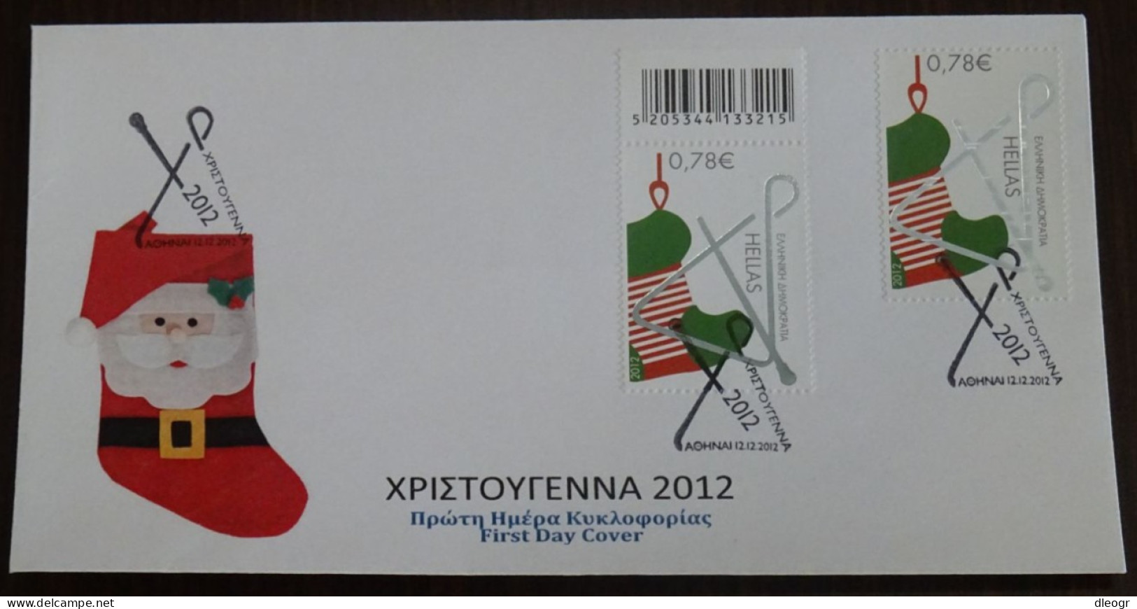 Greece 2012 Christmas Self Adhesive Unofficial FDC - FDC