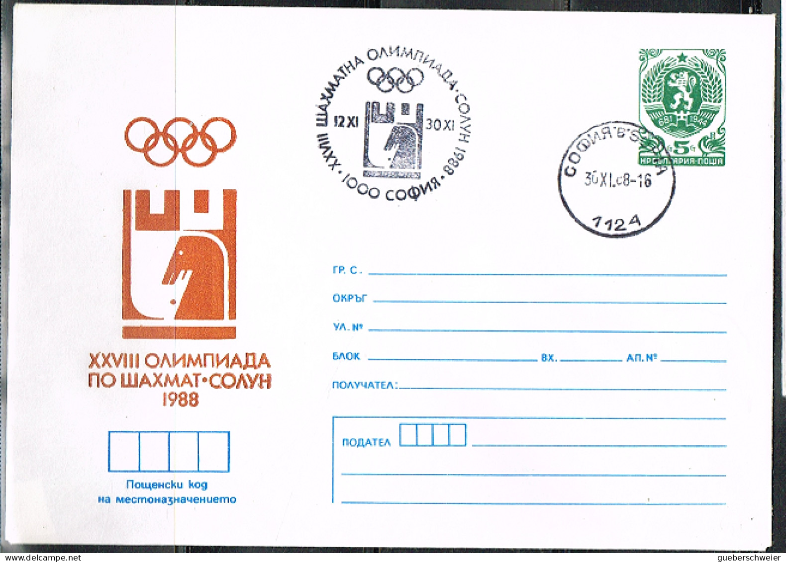 ECH L 44 - BULGARIE Entier Postal Jeux Olympiques D'échecs 1988 - Covers