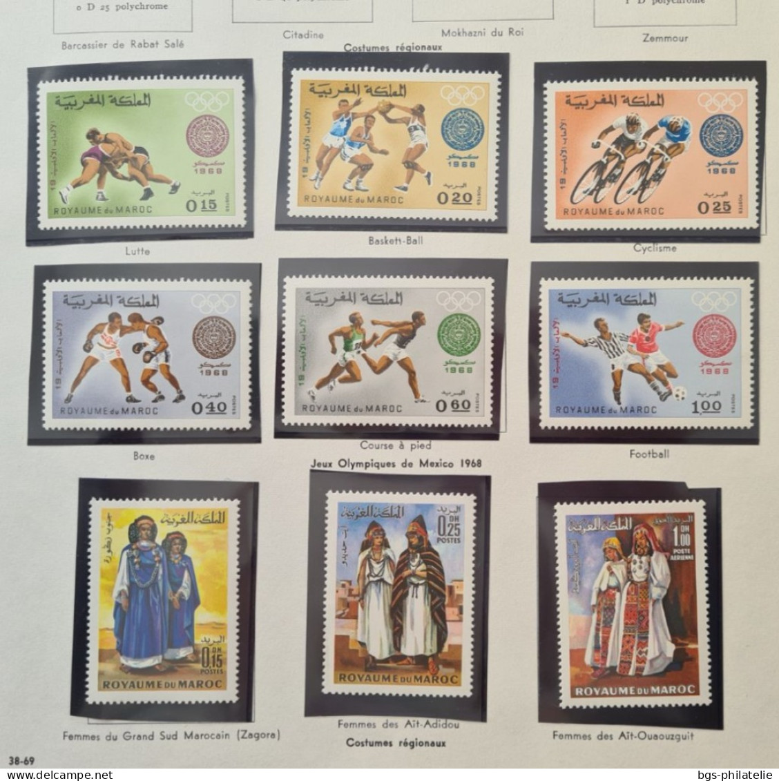 Collection de timbres du Maroc neufs ** , neufs * et quelques oblitérés.