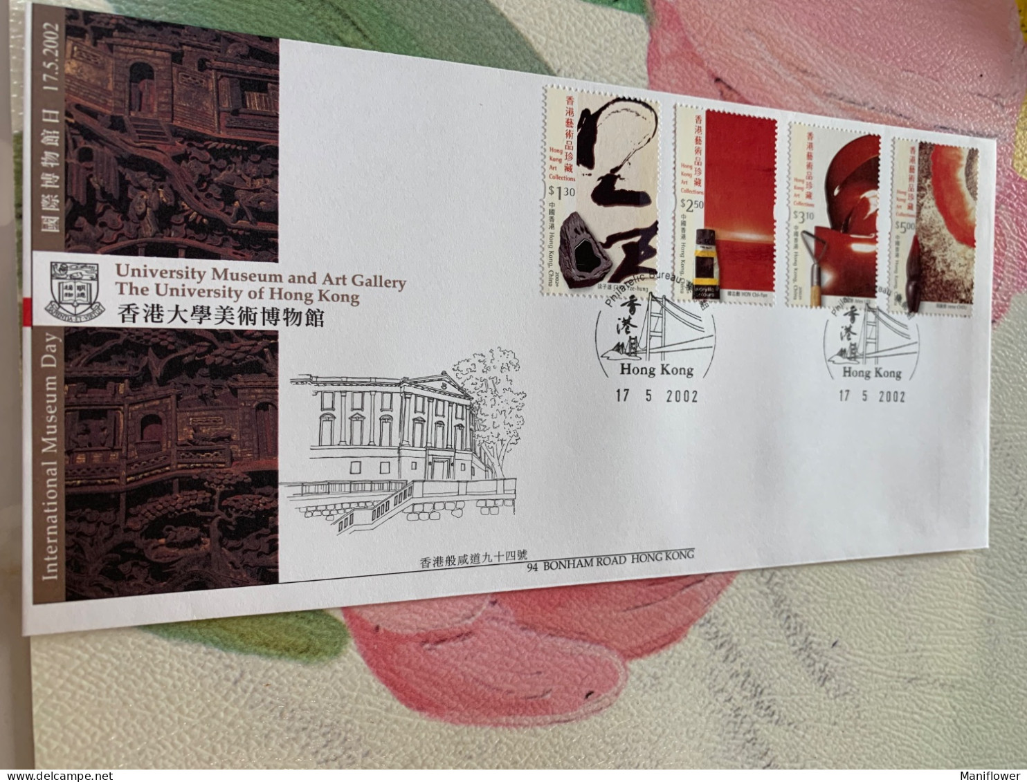 Hong Kong Stamp FDC Art Collection 2002 By University Museum And Art Gallery Rare - Unused Stamps