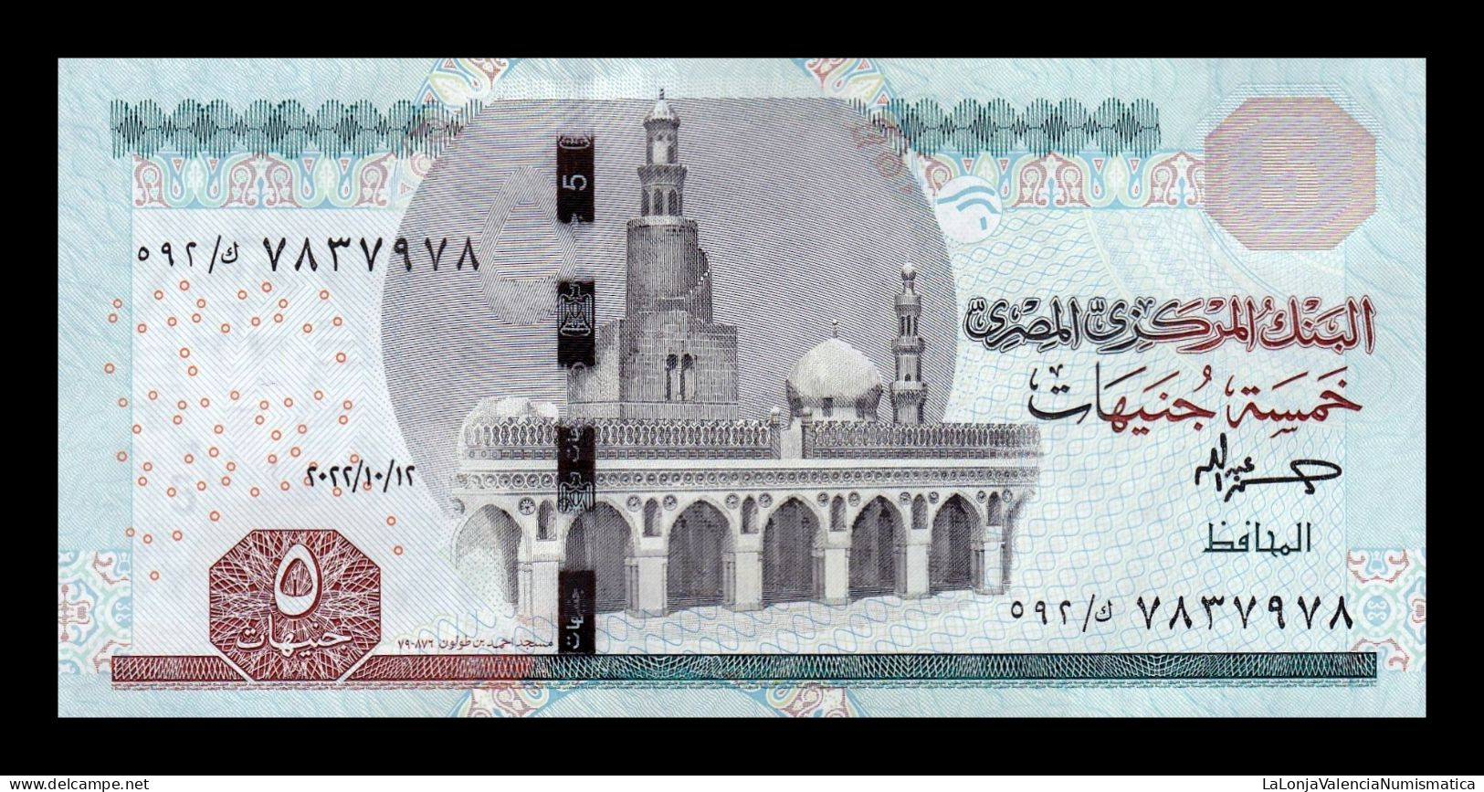 Egipto Egypt 5 Pounds 12.10.2022 Pick 72g(2) Sc Unc - Egypte