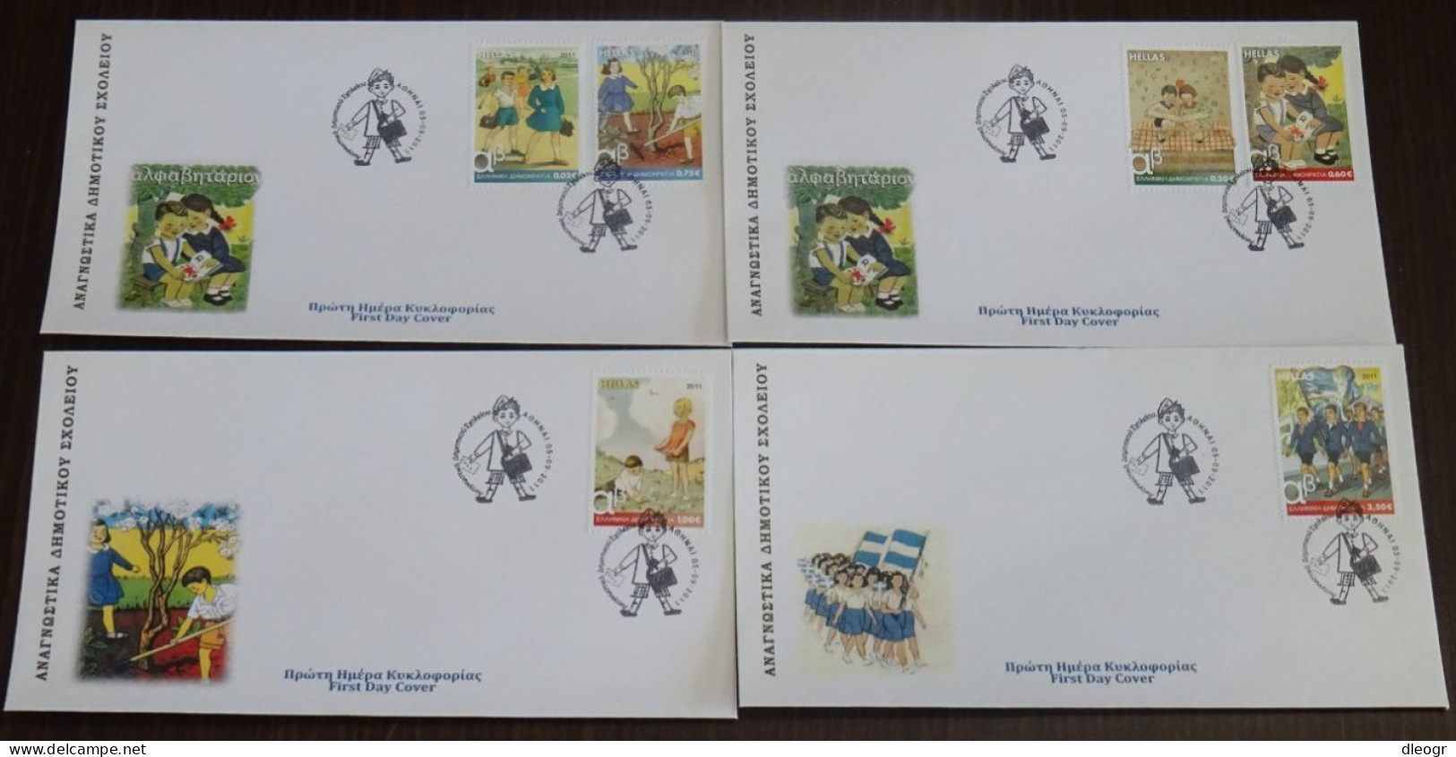 Greece 2011 Primary School Reading Books Unofficial FDC - FDC