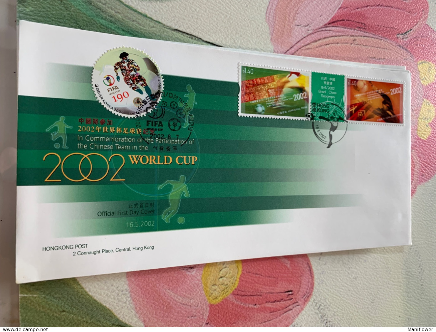 Hong Kong Stamp FDC 2002 World Cup With Korea Stamp - Unused Stamps