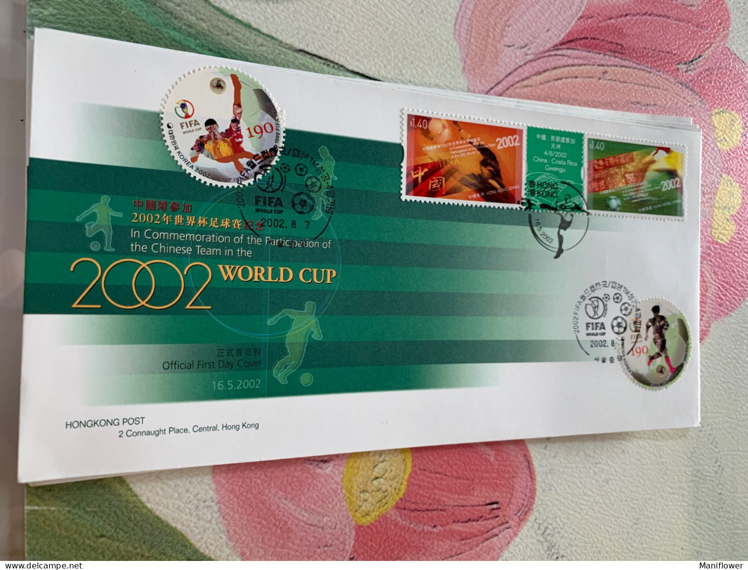 Hong Kong Stamp FDC 2002 World Cup With Korea Stamp - Unused Stamps