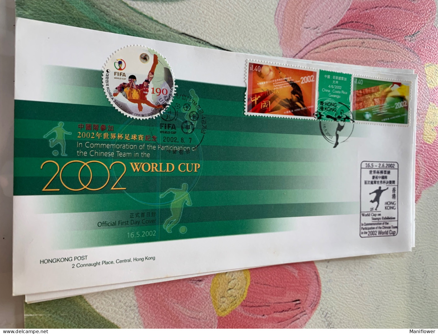 Hong Kong Stamp FDC 2002 World Cup With Korea Stamp - Unused Stamps