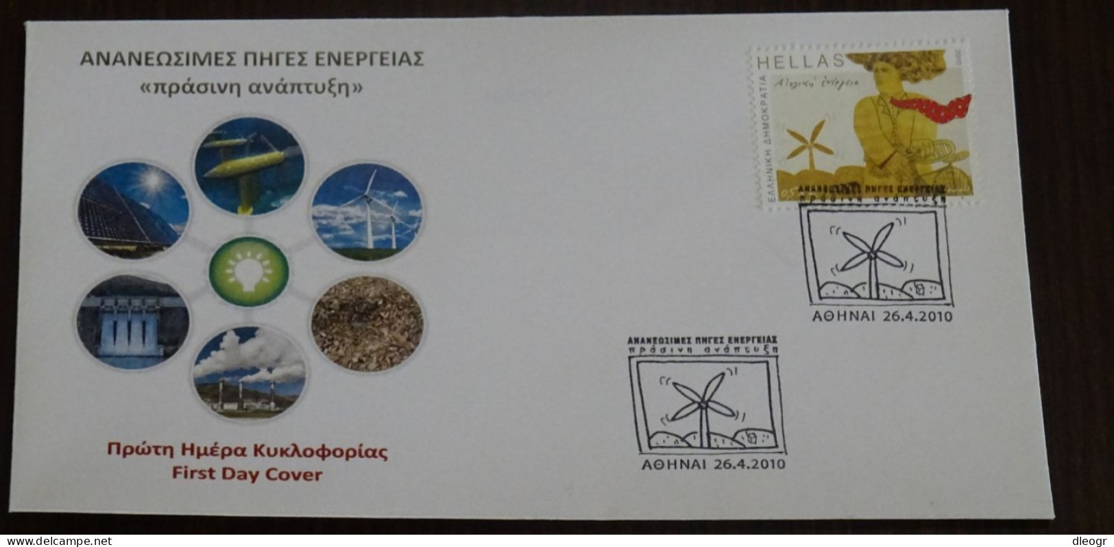 Greece 2010 Green Renewable Energy Development Unofficial FDC - FDC