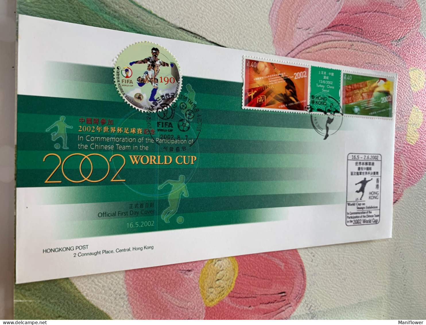 Hong Kong Stamp FDC 2002 World Cup With Korea Stamp - Unused Stamps