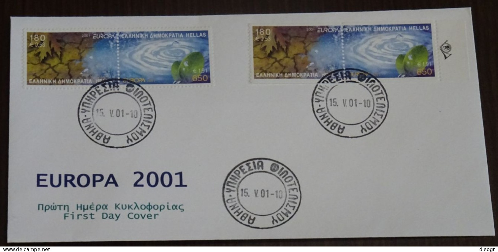 Greece 2001 Europa Imperforforate+Perf Unofficial FDC - FDC