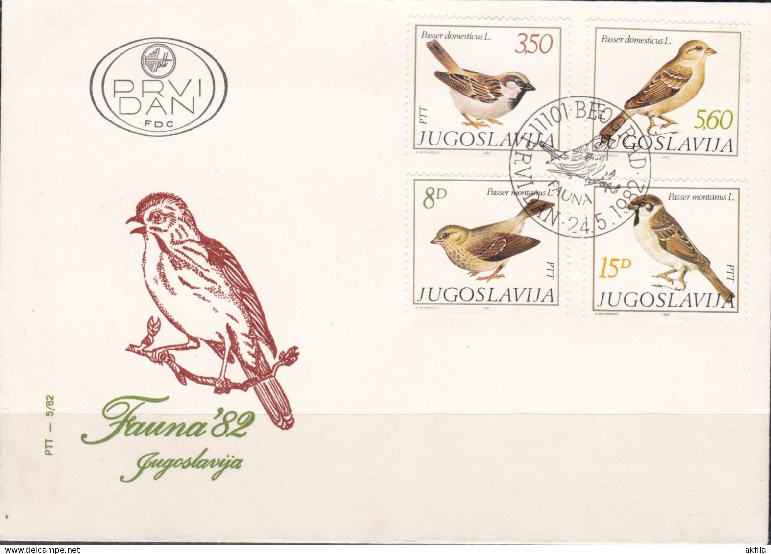 Yugoslavia 1982 Fauna-birds FDC - FDC