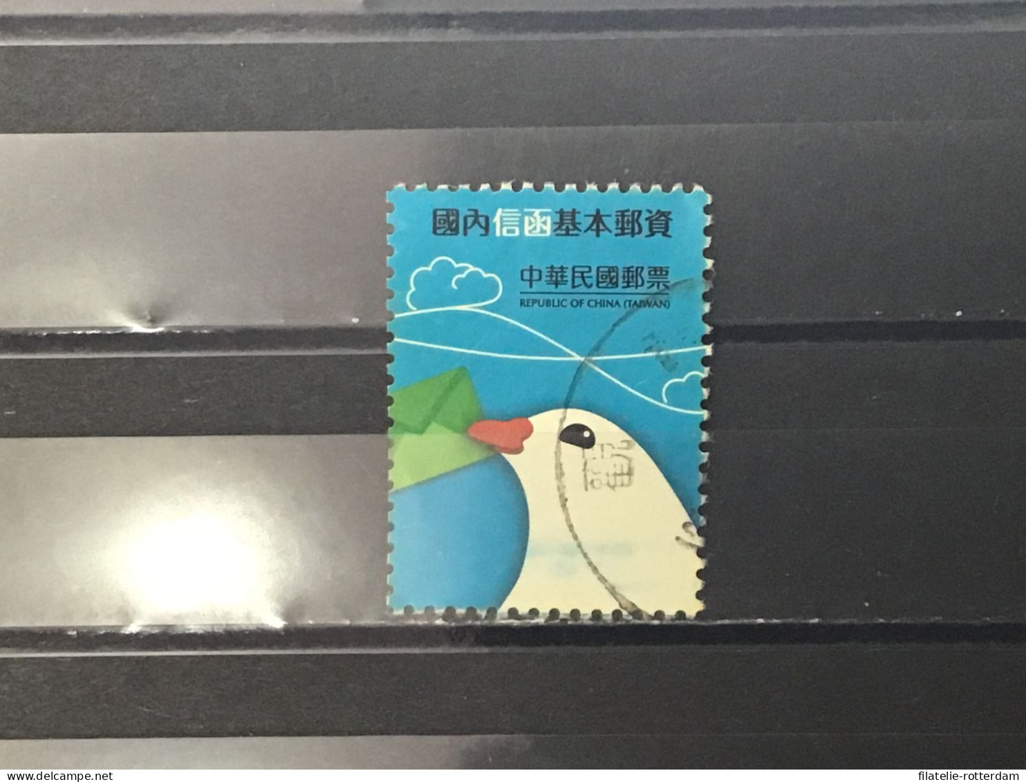 Taiwan - Postal Services 2013 - Gebraucht