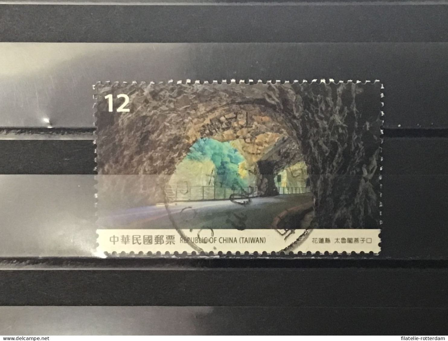 Taiwan - Taiwan Scenery (12) 2019 - Used Stamps