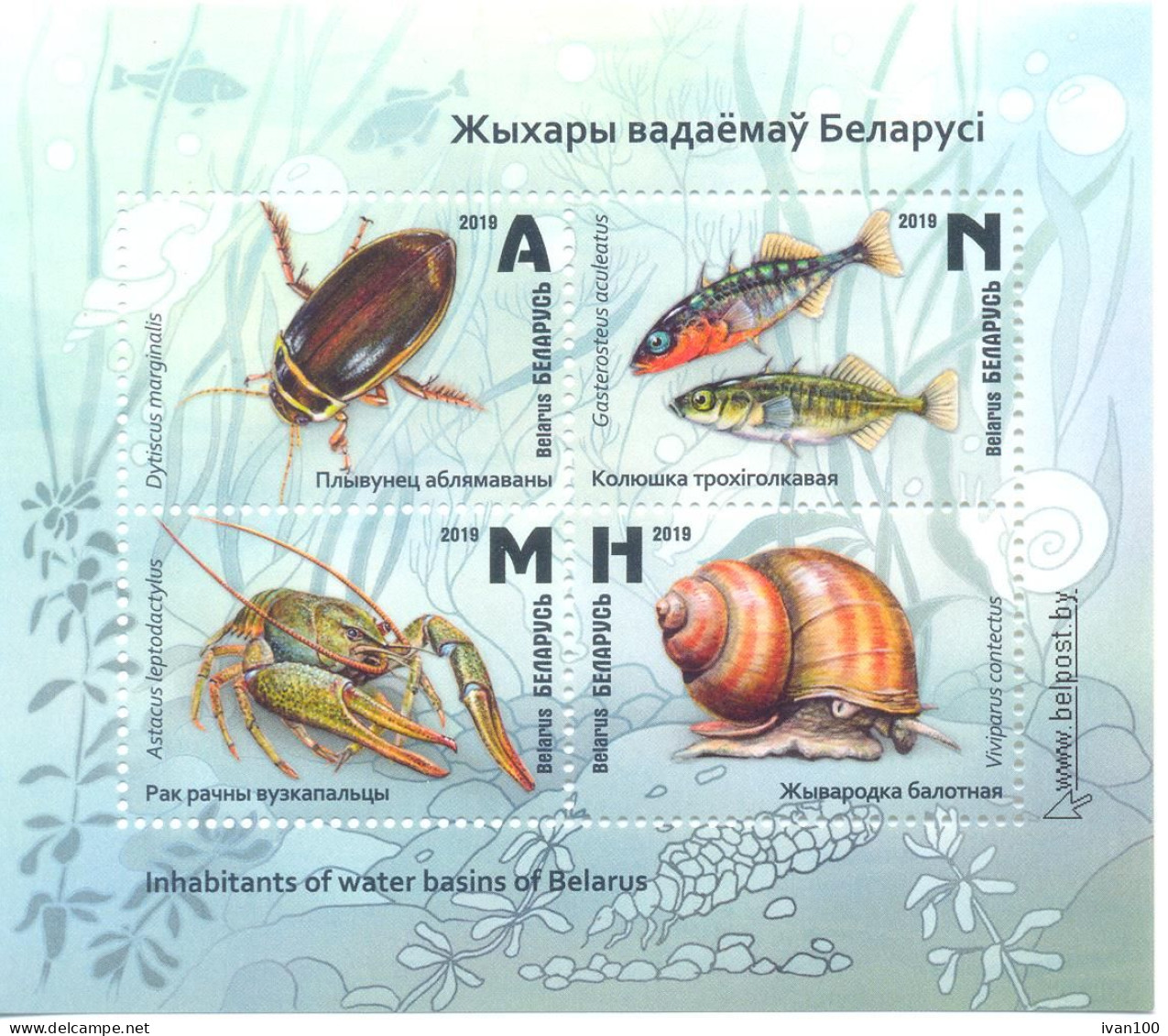 2019. Belarus, Inhabitans Of Water Basins Of Belarus, S/s, Mint/** - Belarus