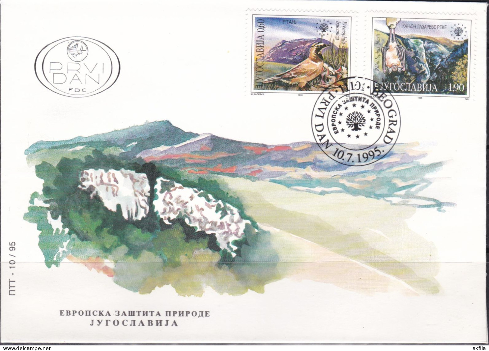 Yugoslavia 1995 Nature Protection FDC - FDC