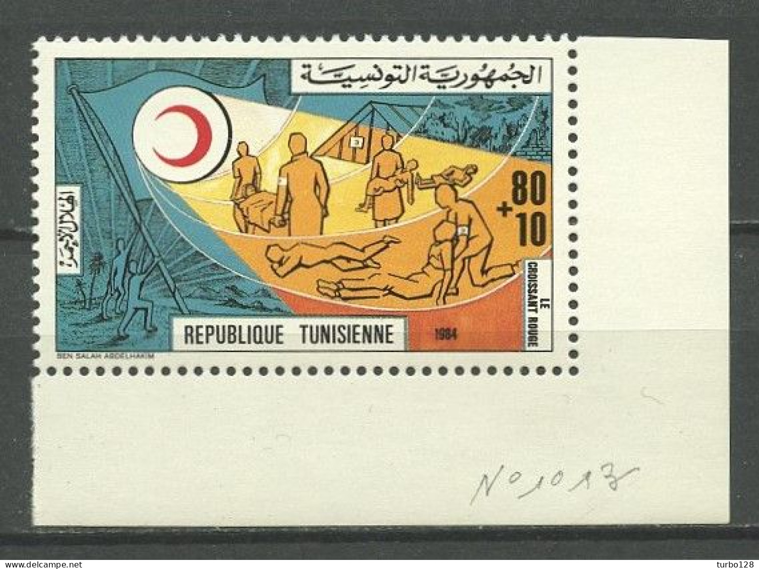 TUNISIE 1984 N° 1013 ** Neuf MNH Superbe Croissant Rouge  Secourisme - Tunisia