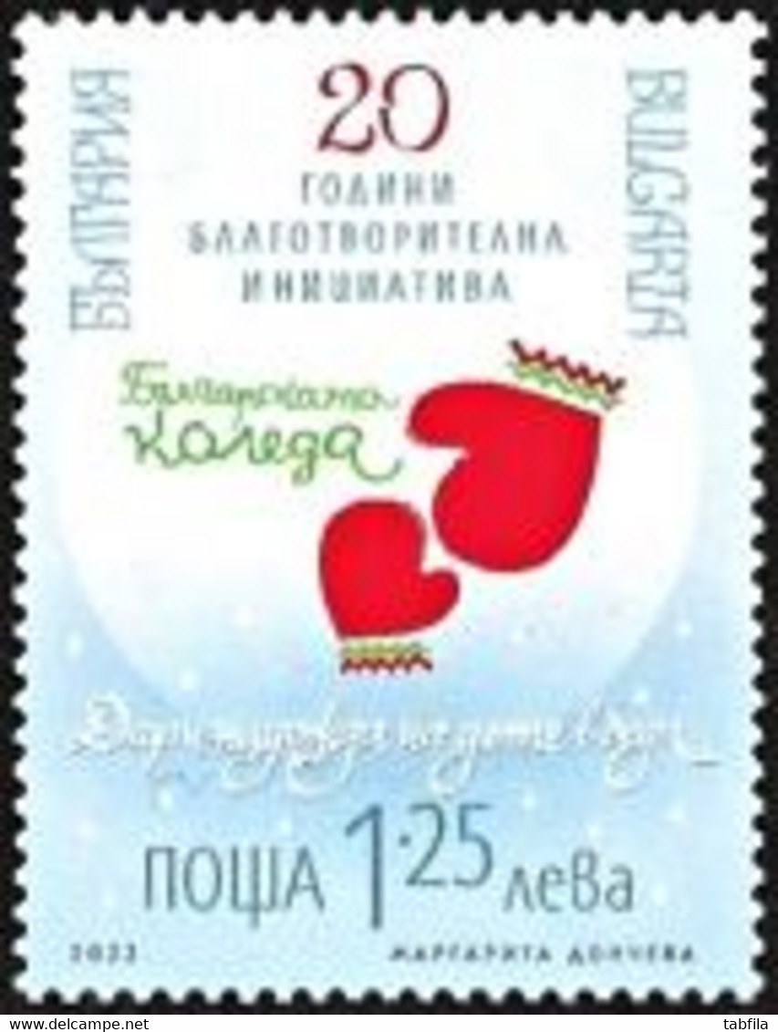 BULGARIA - 2022 - 20 Years Of The "Bulgarian Christmas" Charity Initiative - 1v**  МNH - Unused Stamps