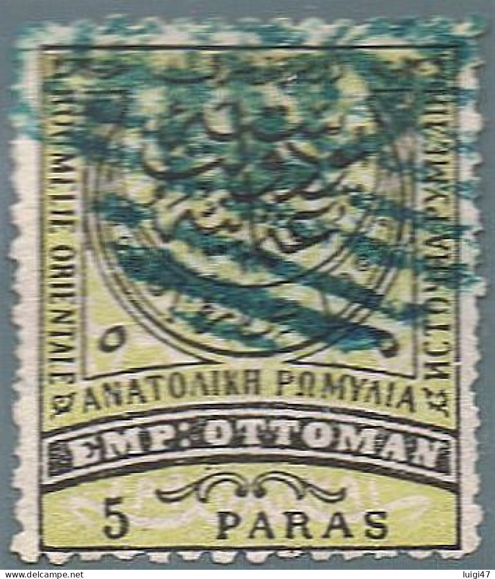 Roumelia Orientale - 1880-85